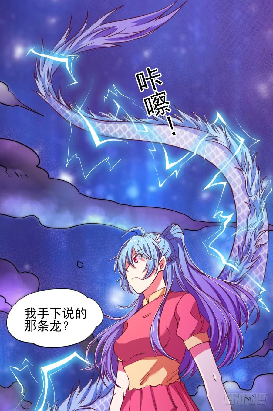 还魂术