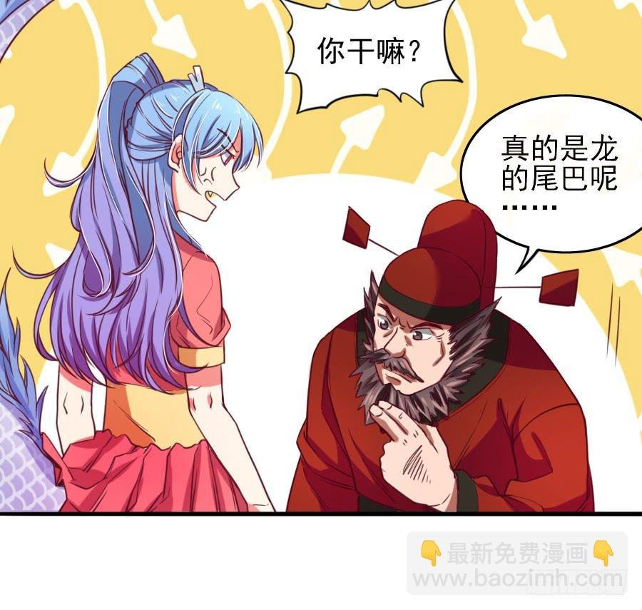 还魂术