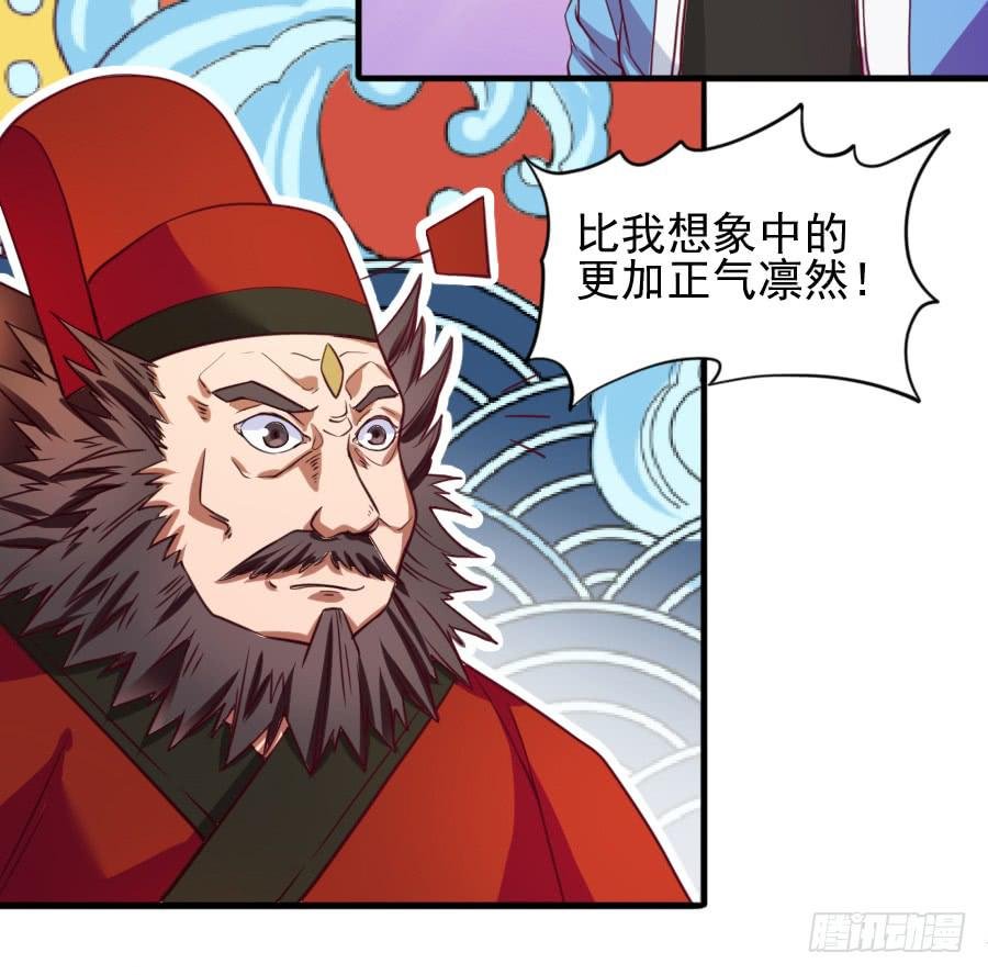 还魂术