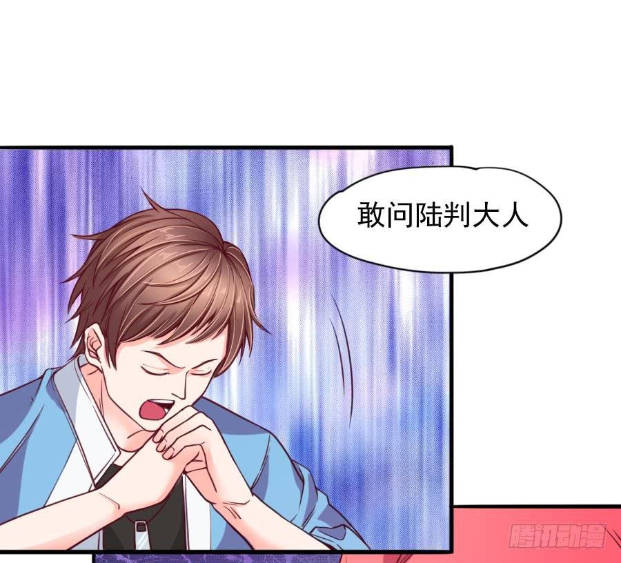 还魂术