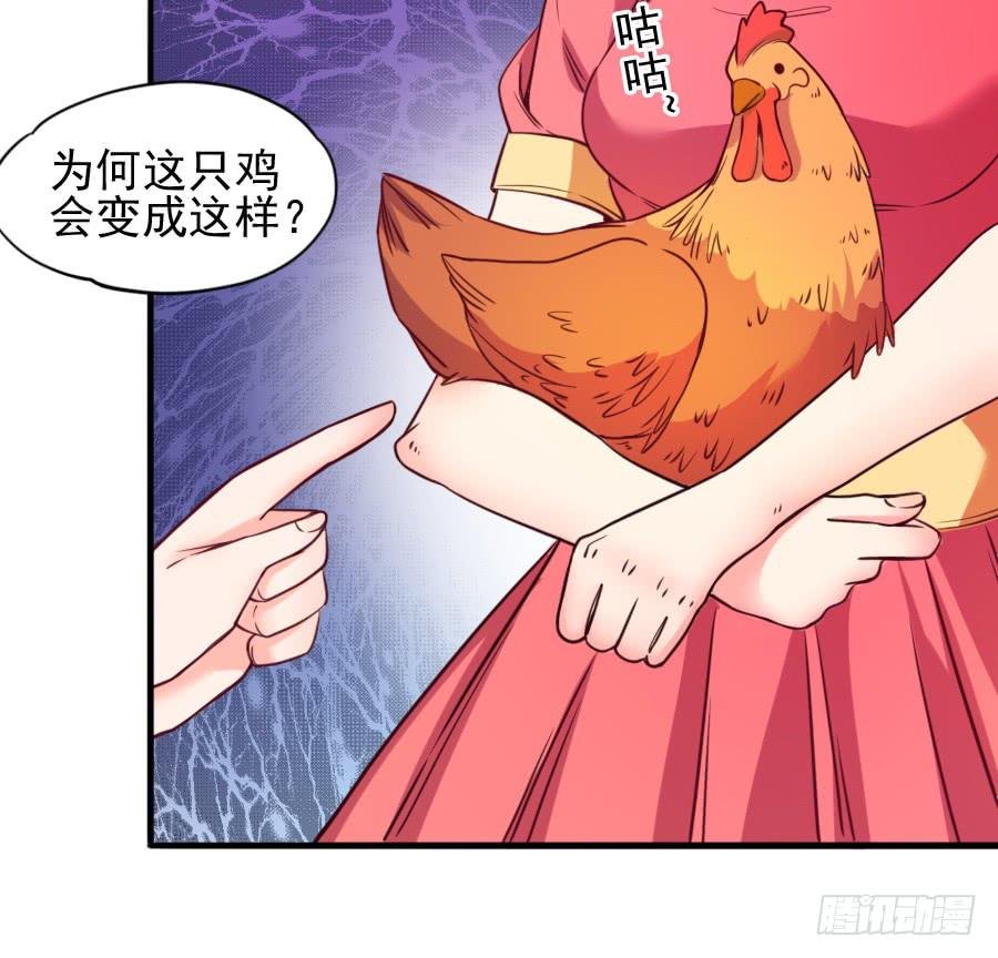 还魂术
