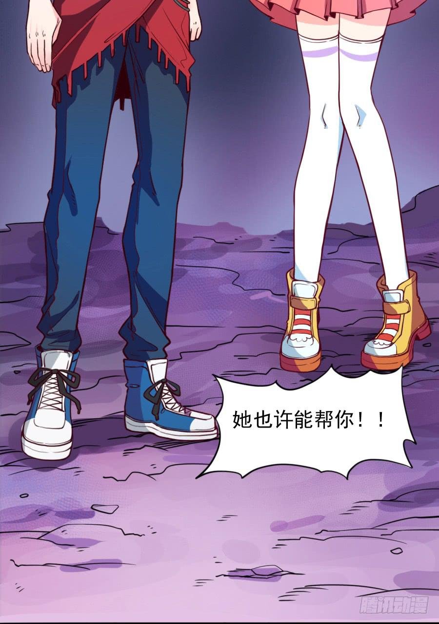 还魂术