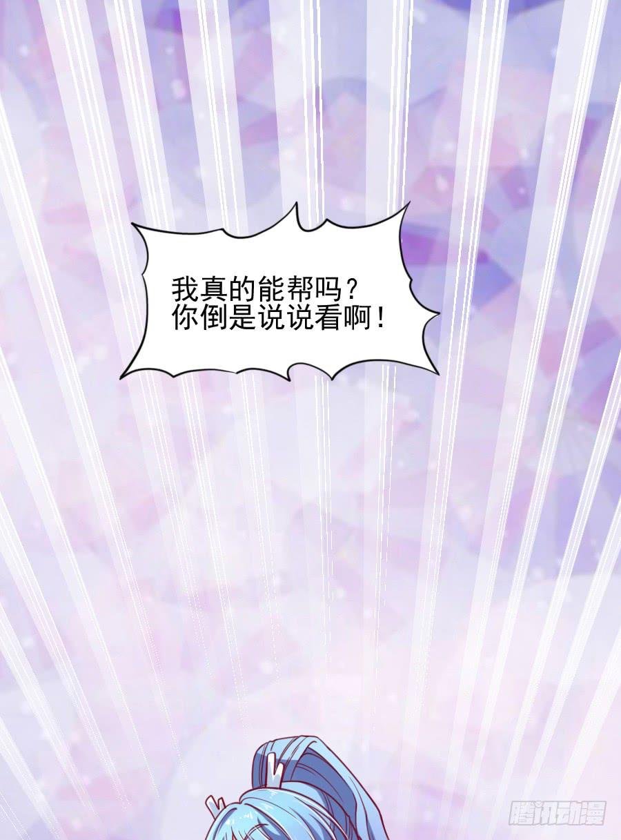 还魂术