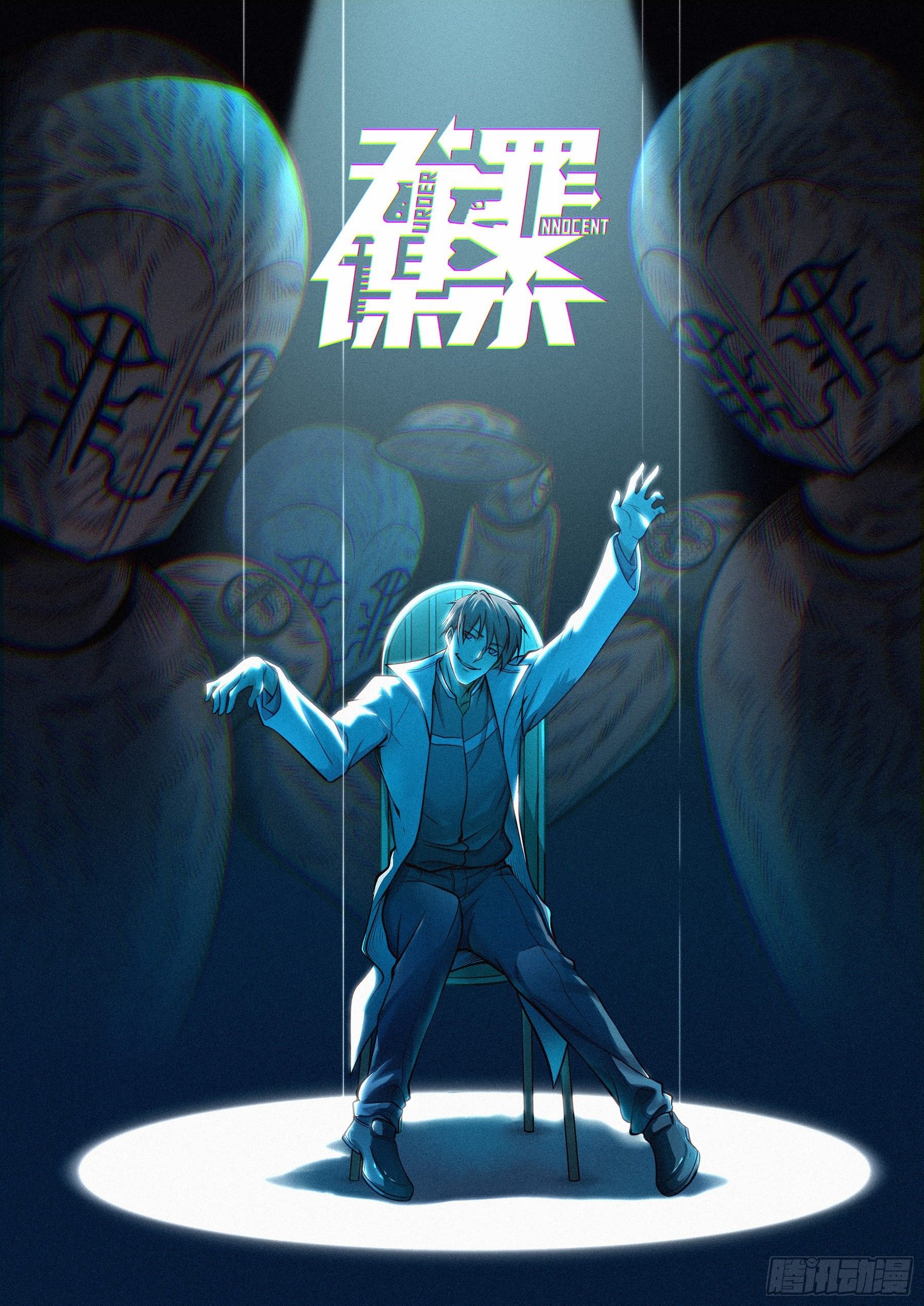高清封面
