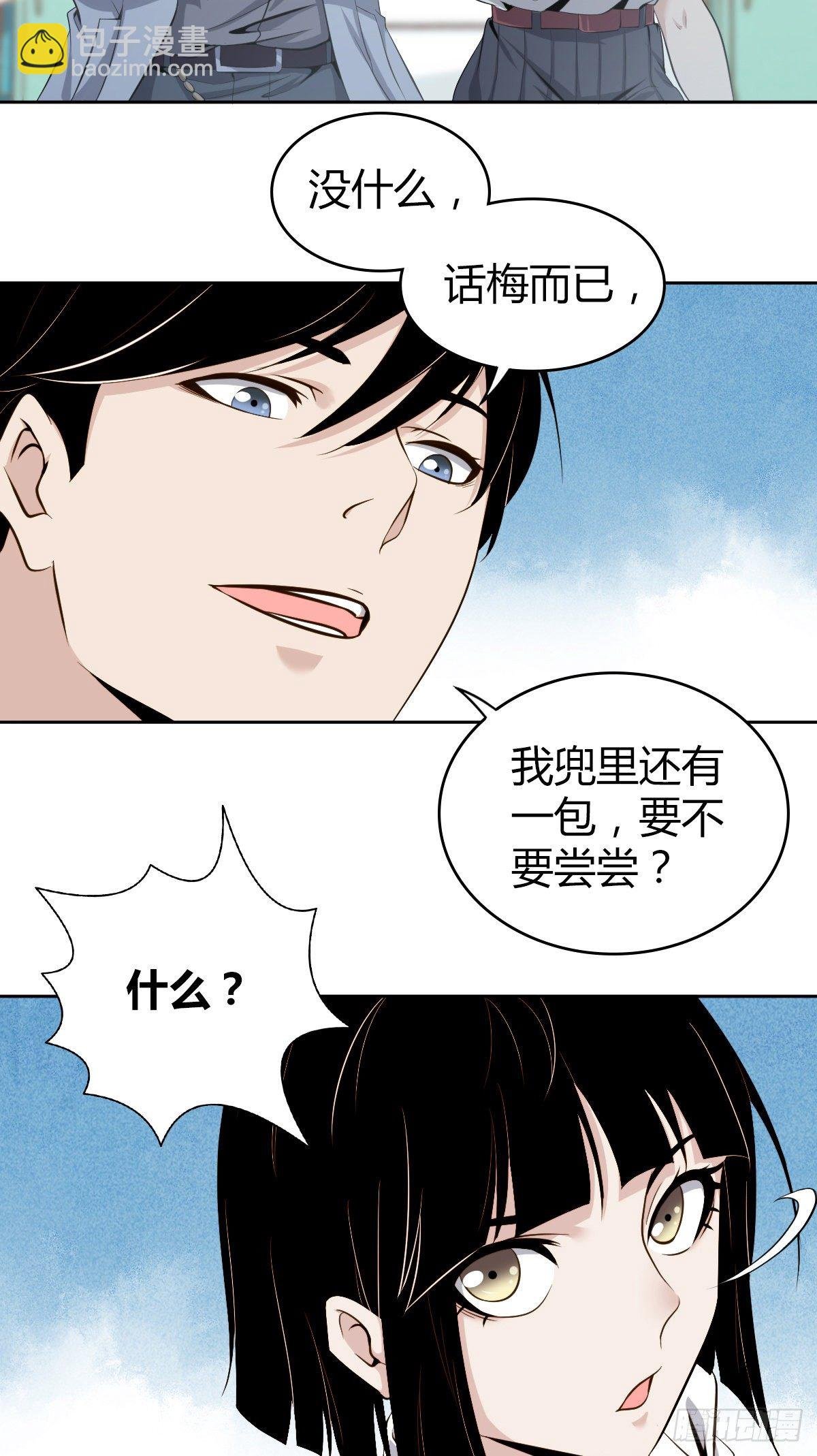 食人晚宴04