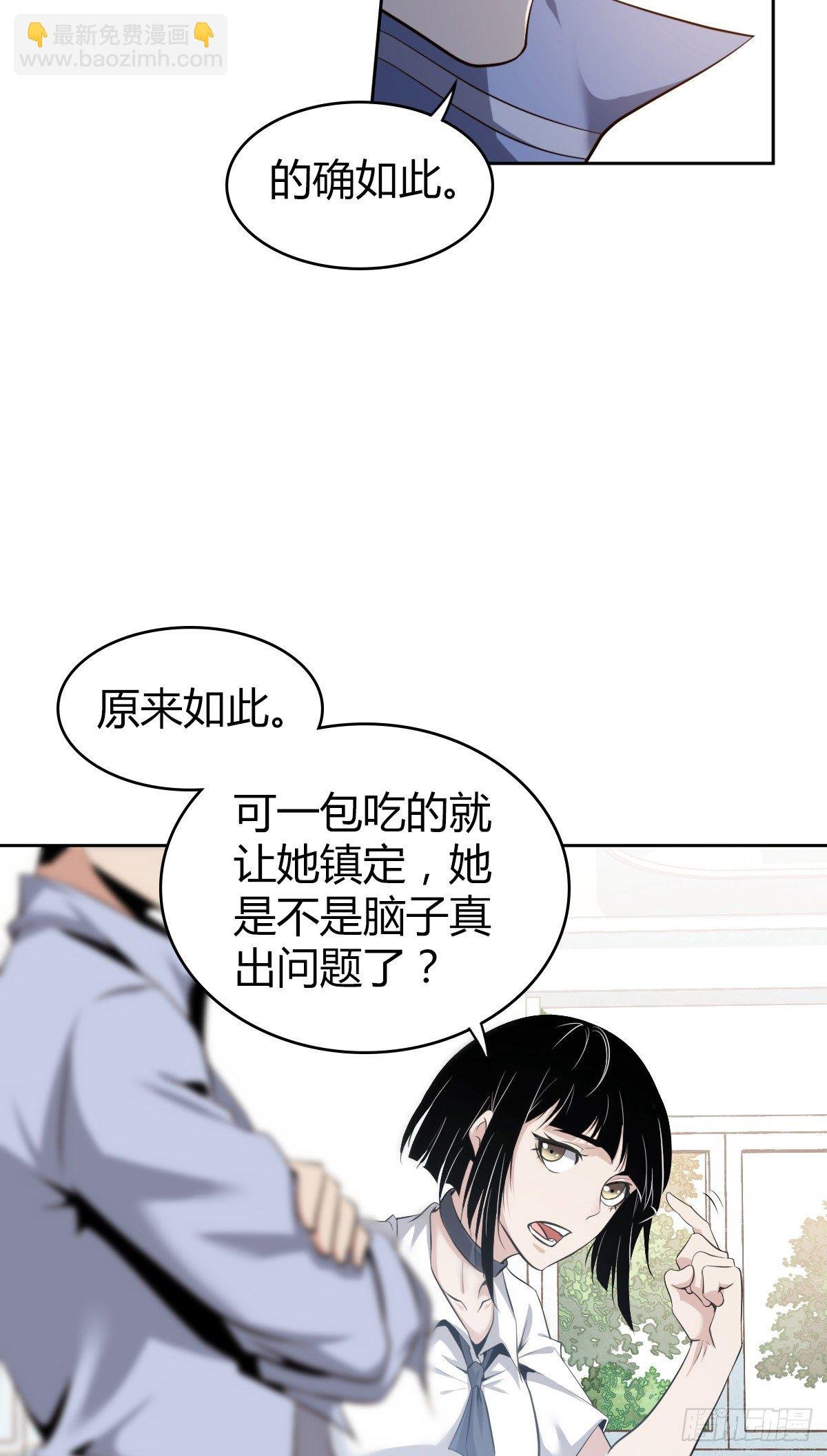 食人晚宴04