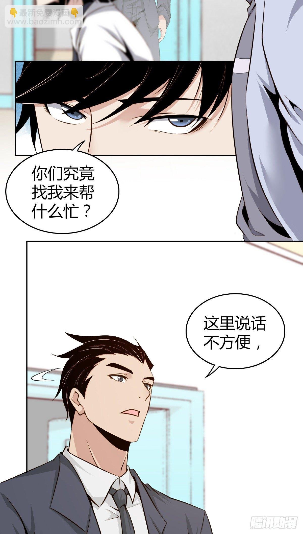 食人晚宴04