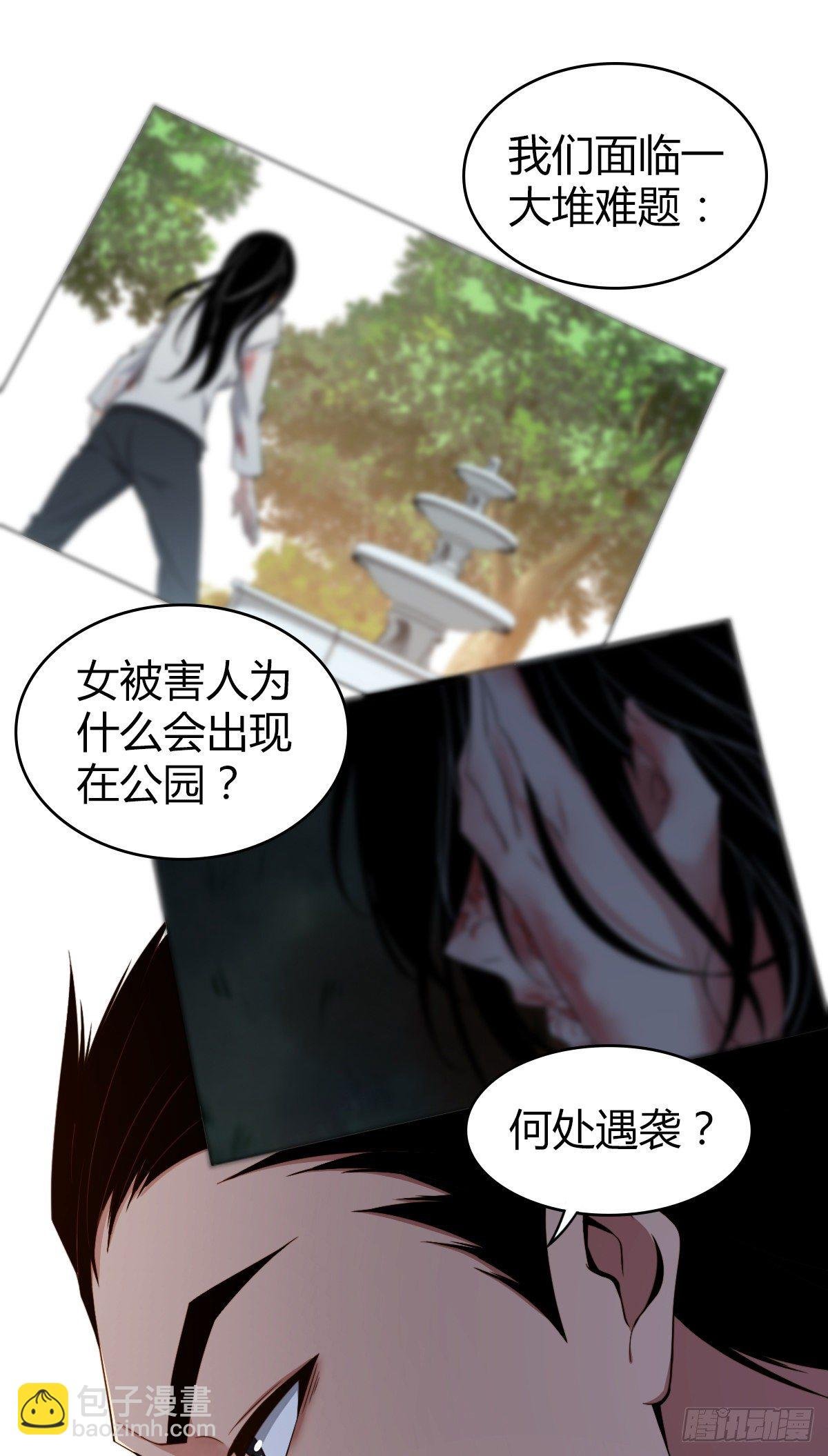 食人晚宴04
