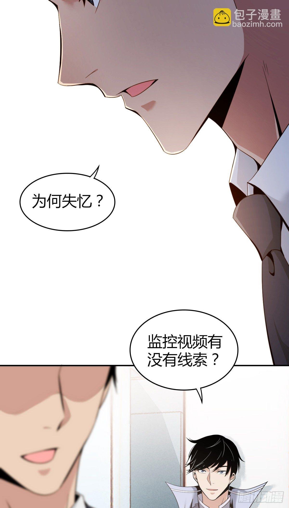 食人晚宴04