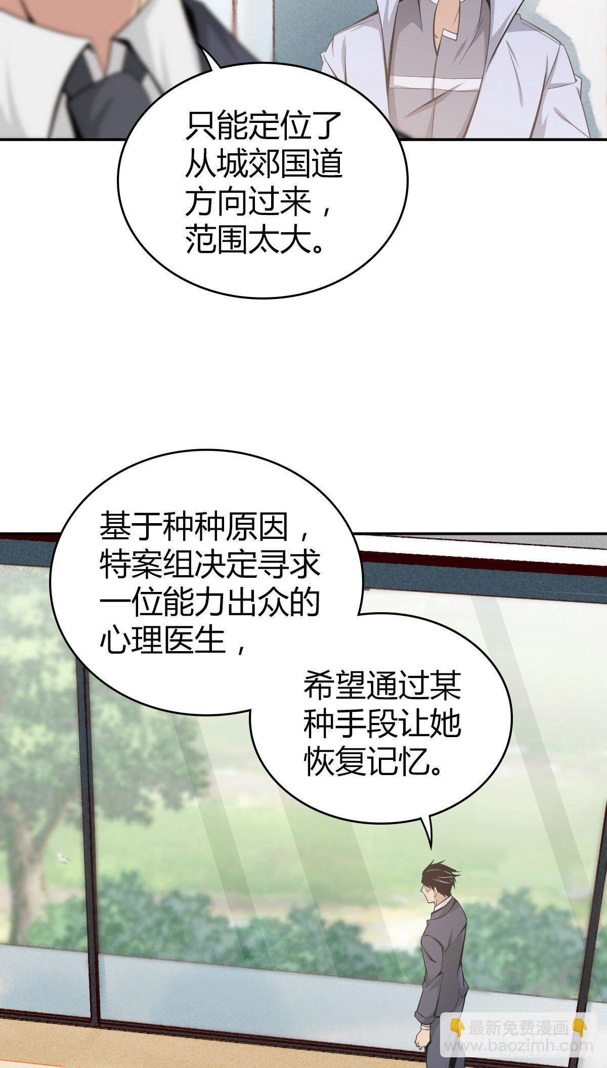 食人晚宴04