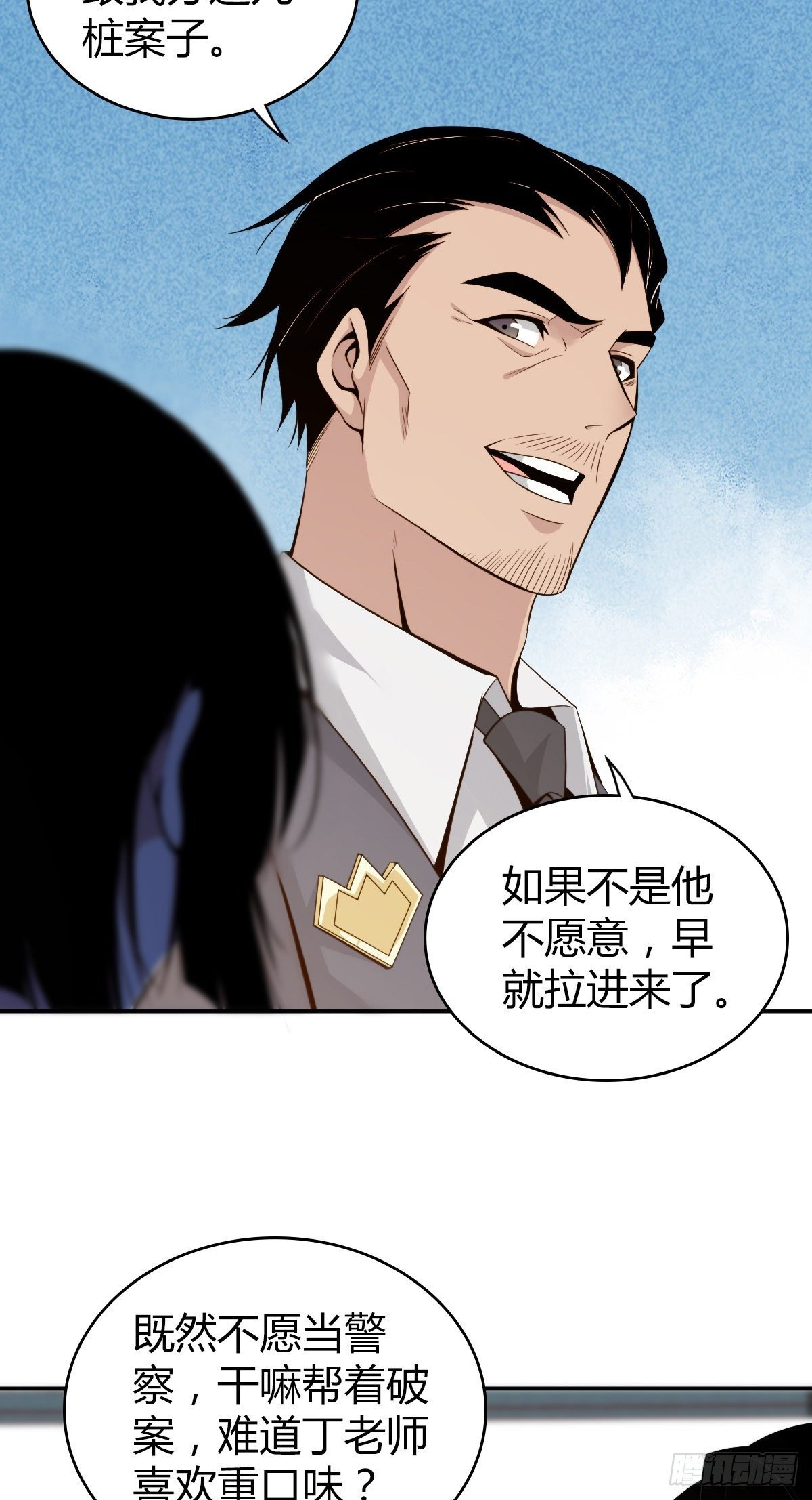 食人晚宴04