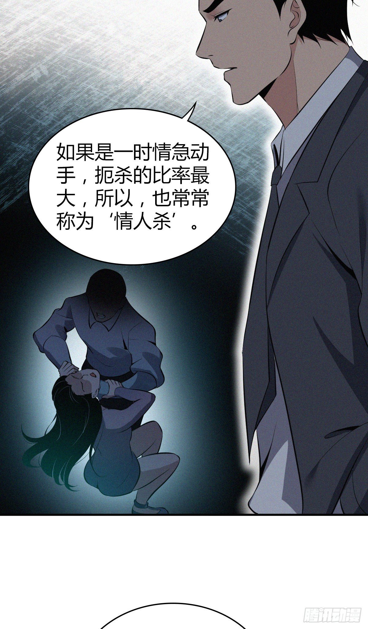 人体积木19