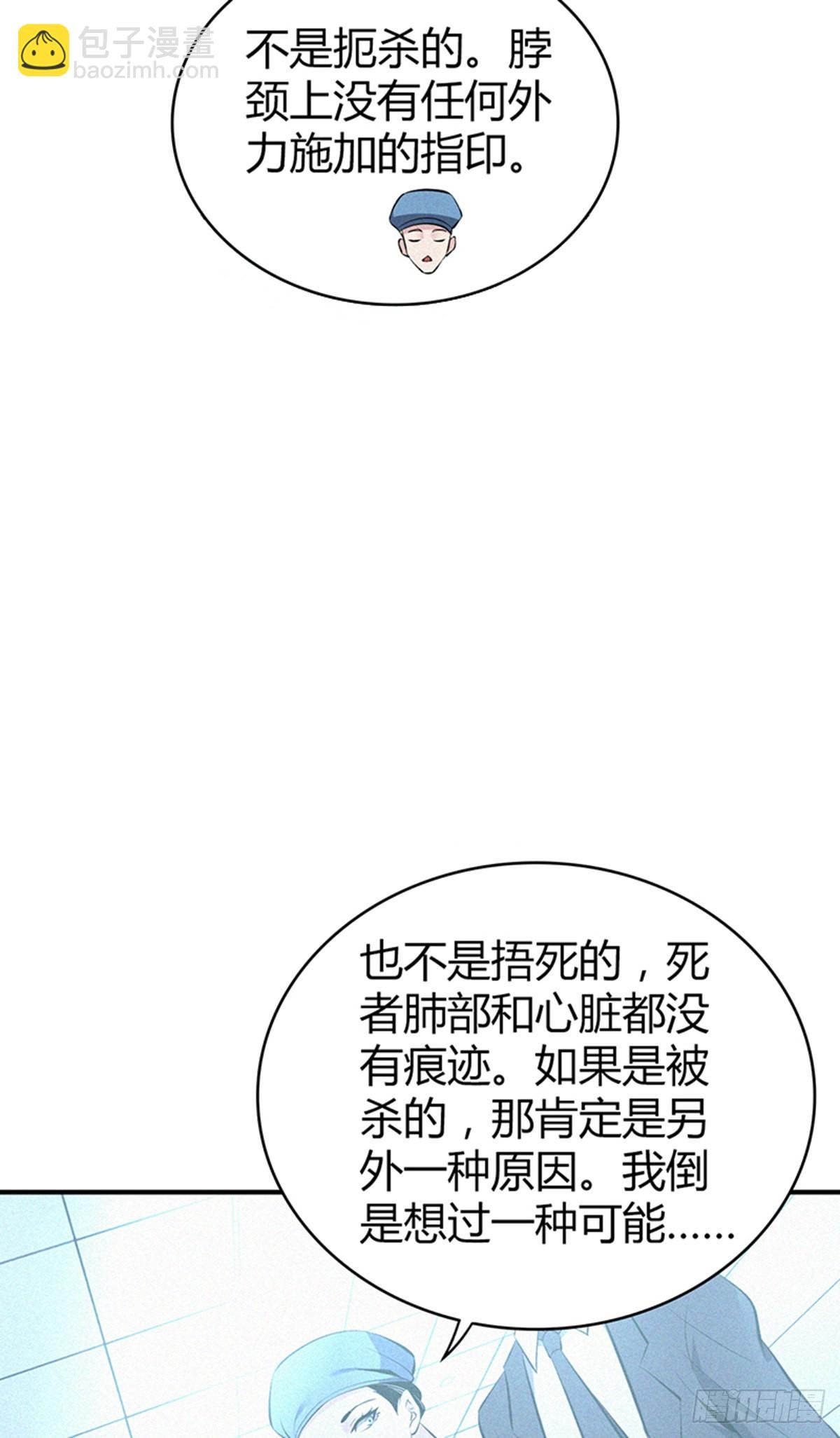 人体积木19