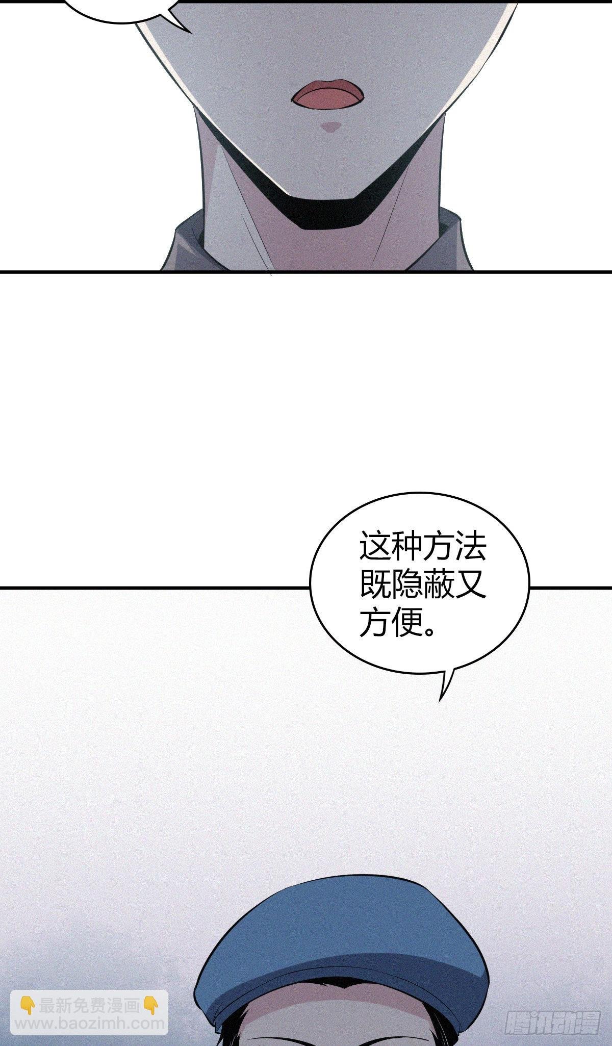 人体积木19