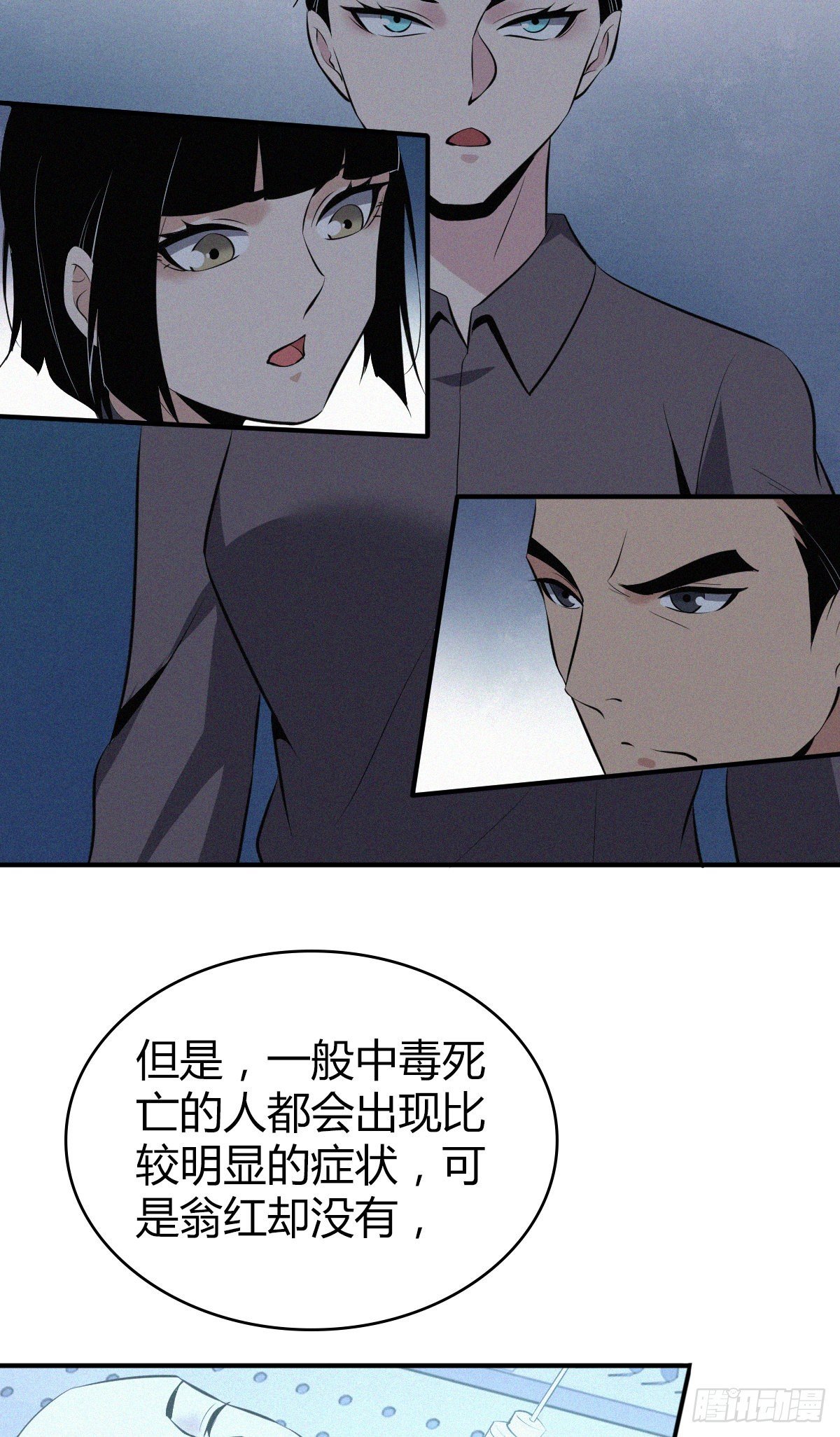 人体积木19