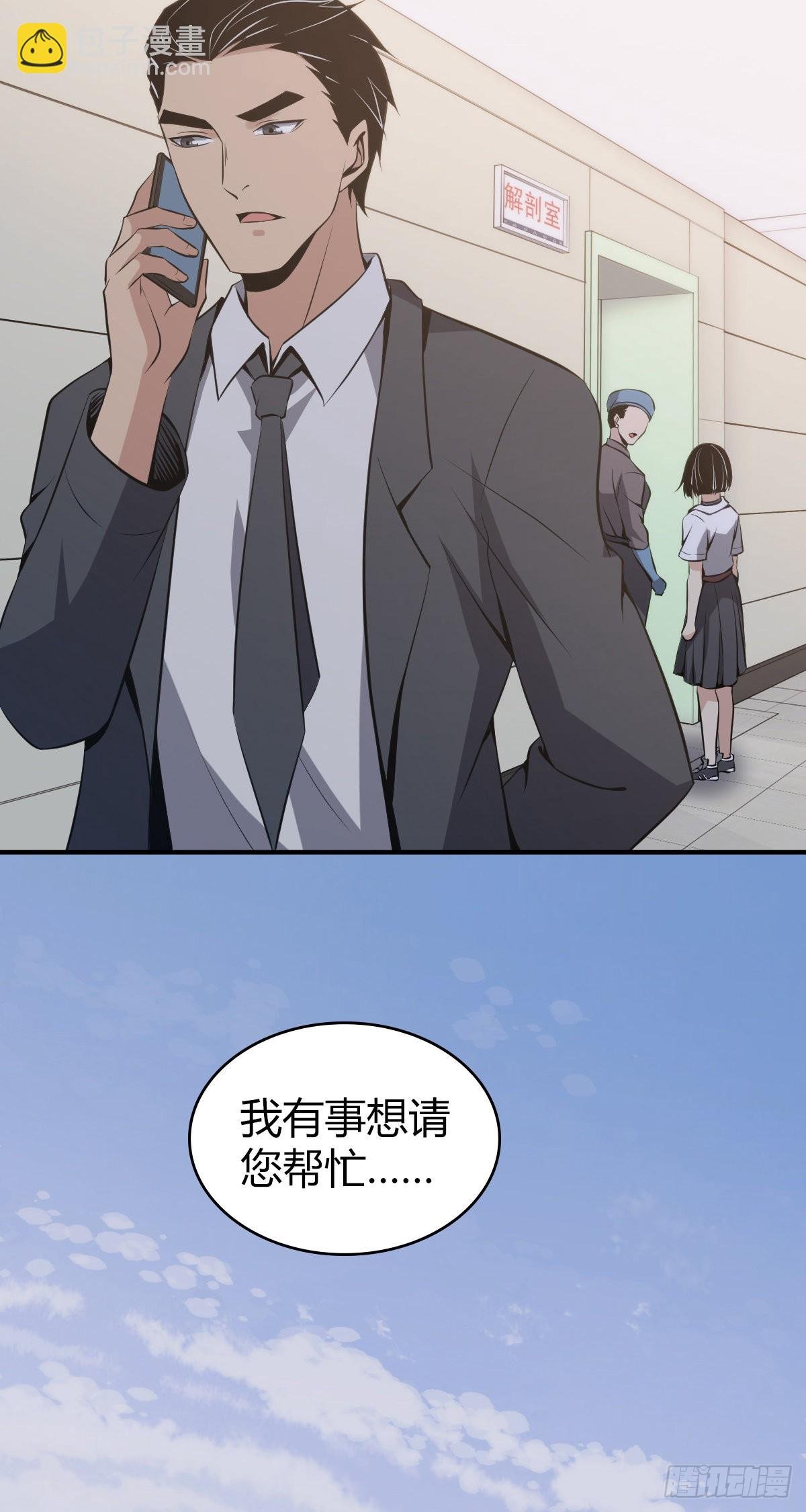 人体积木19