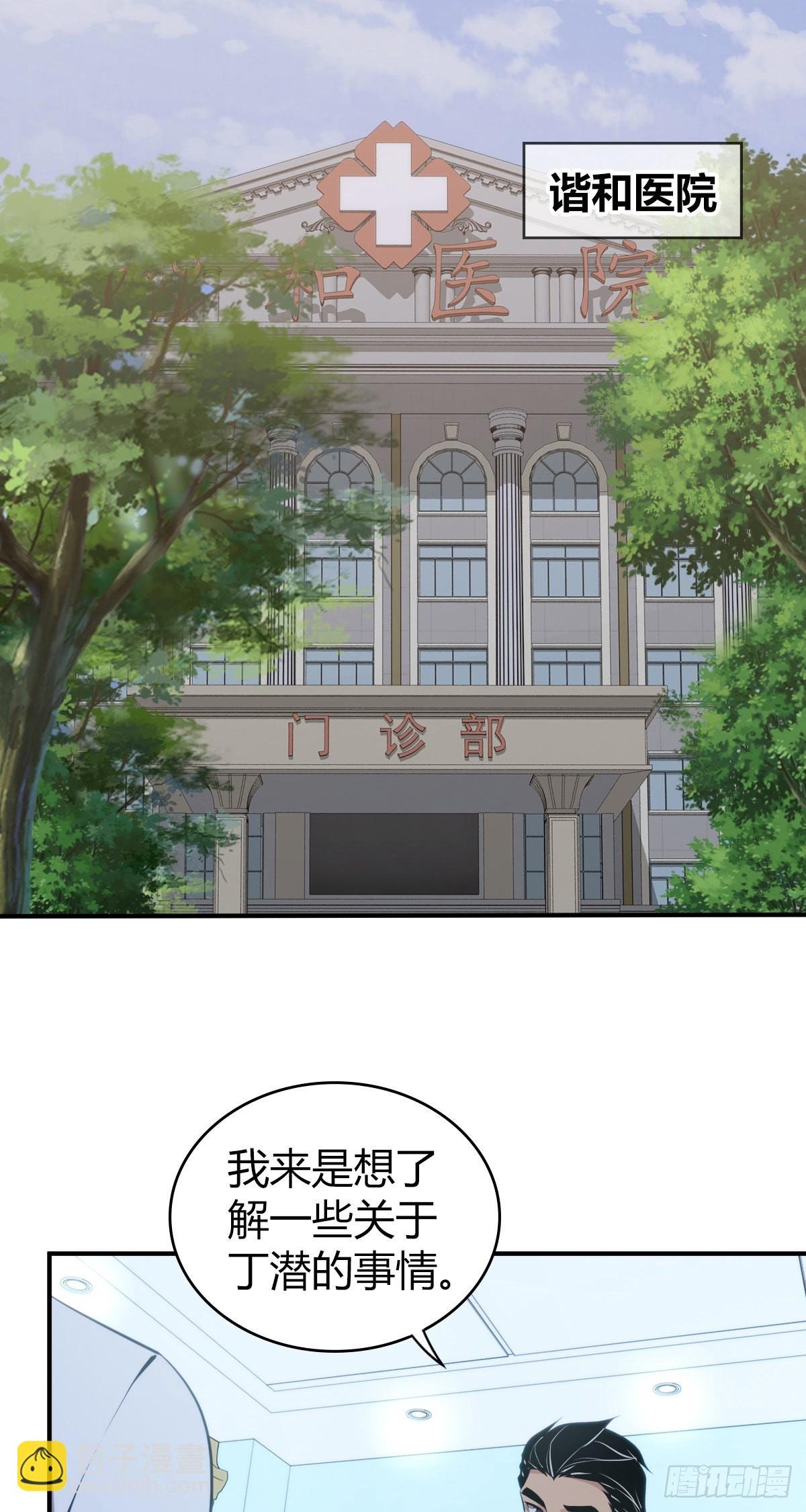 人体积木19