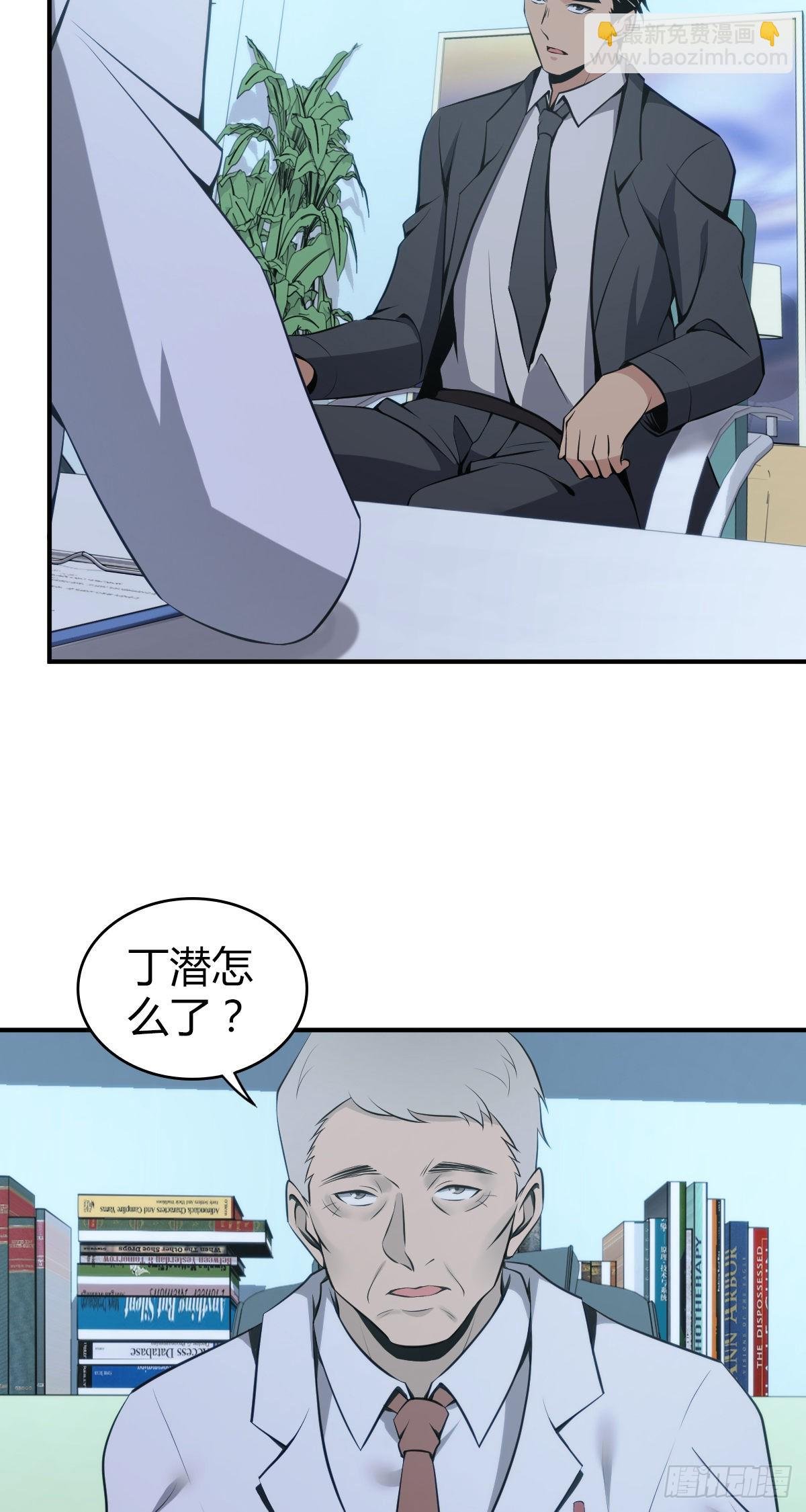 人体积木19