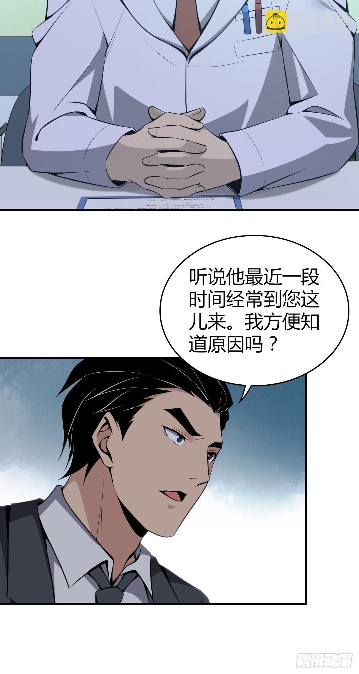 人体积木19