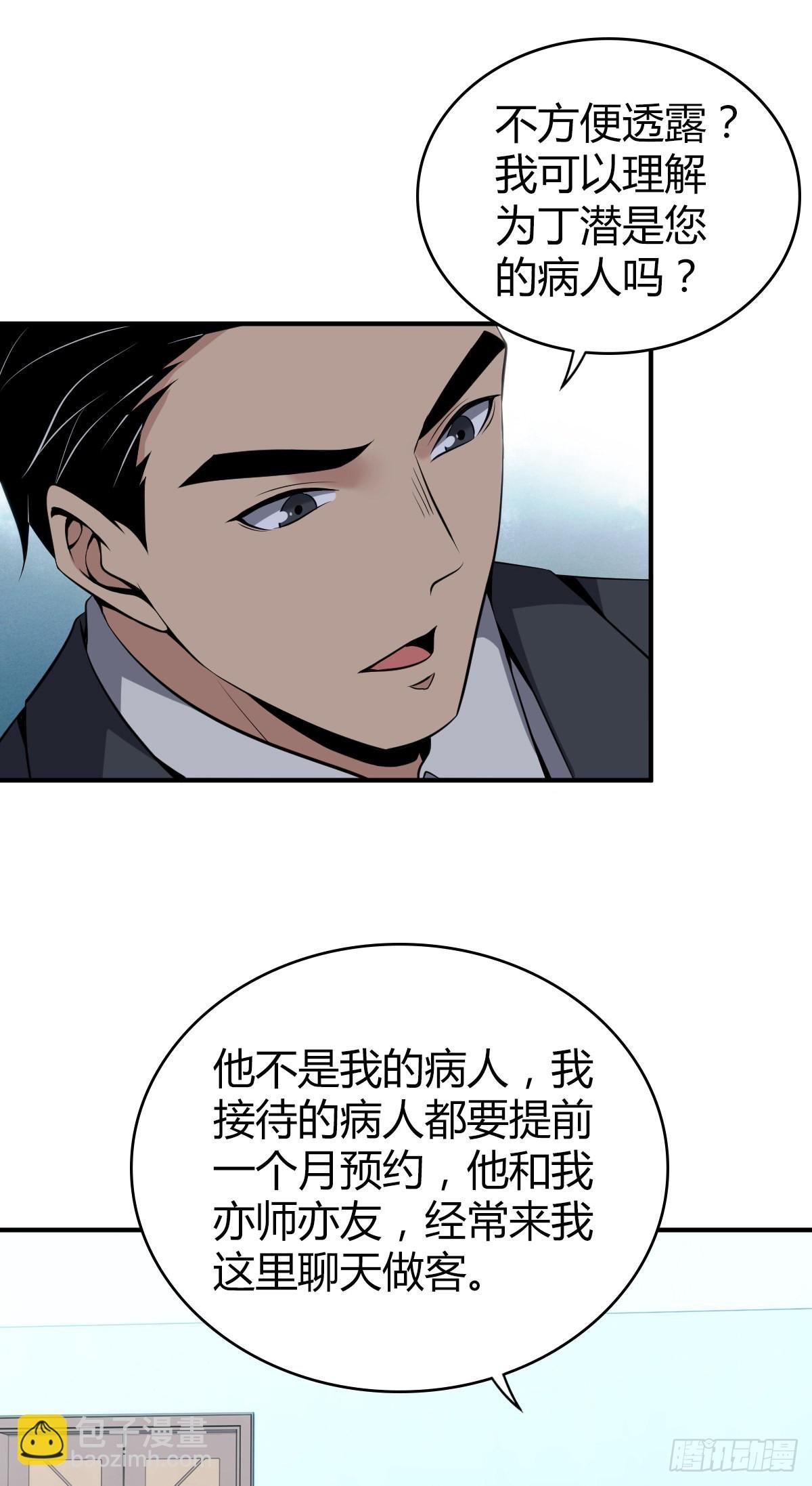 人体积木19