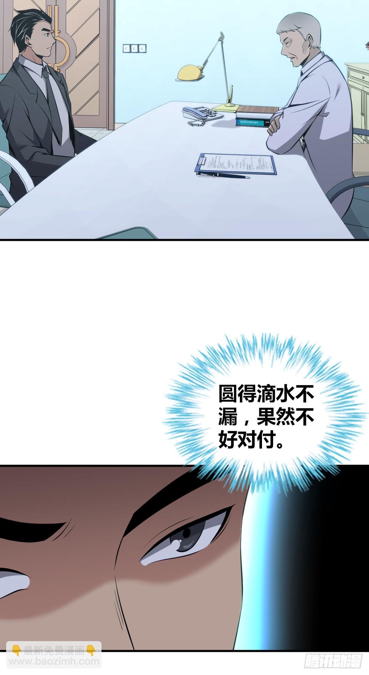 人体积木19