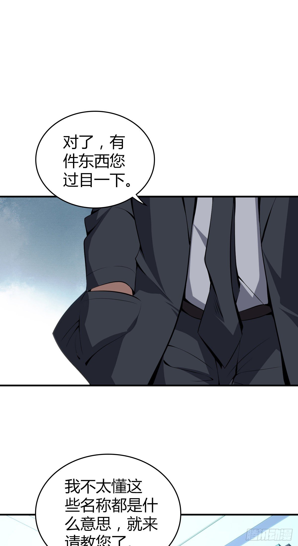 人体积木19