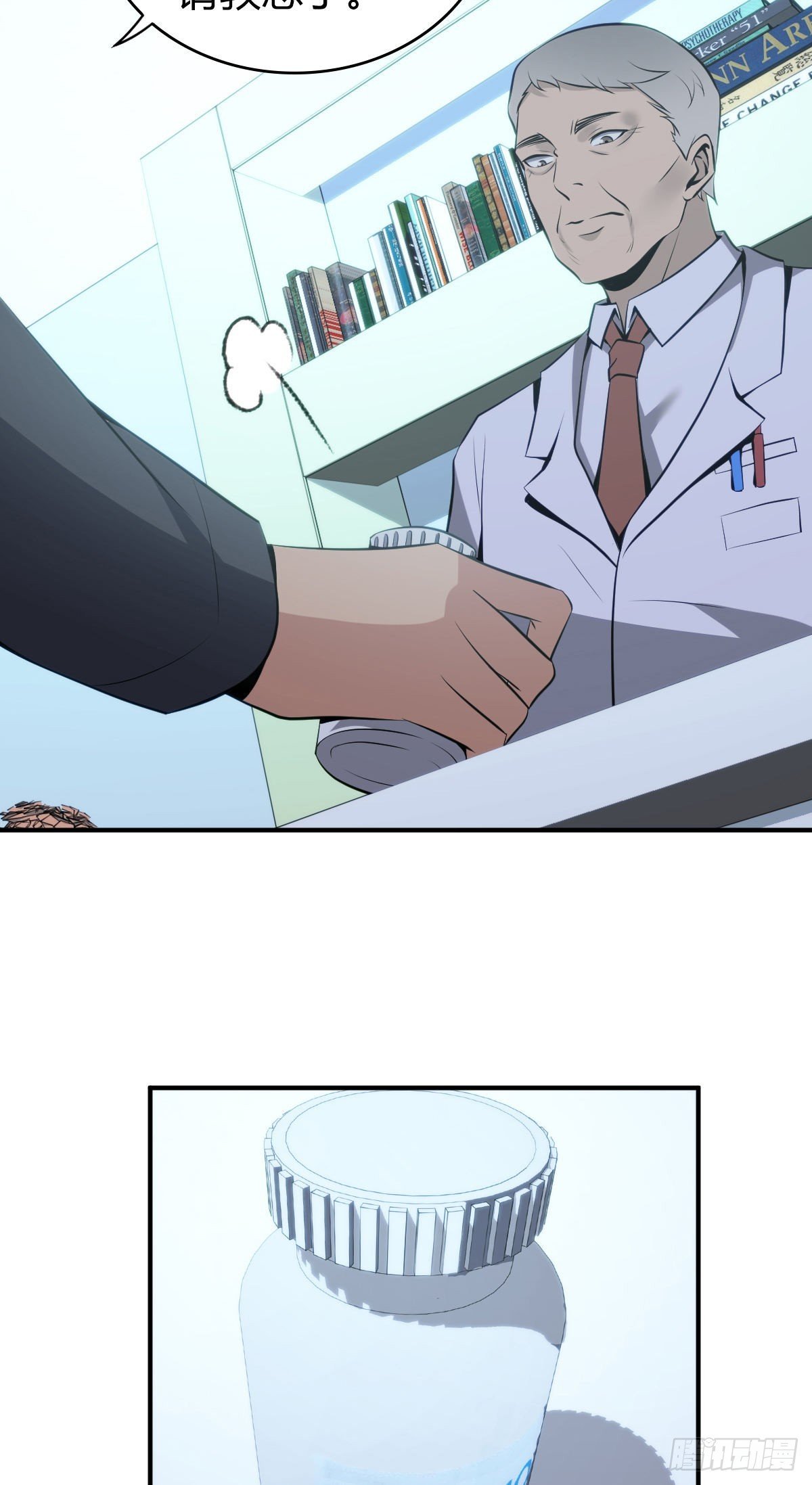 人体积木19