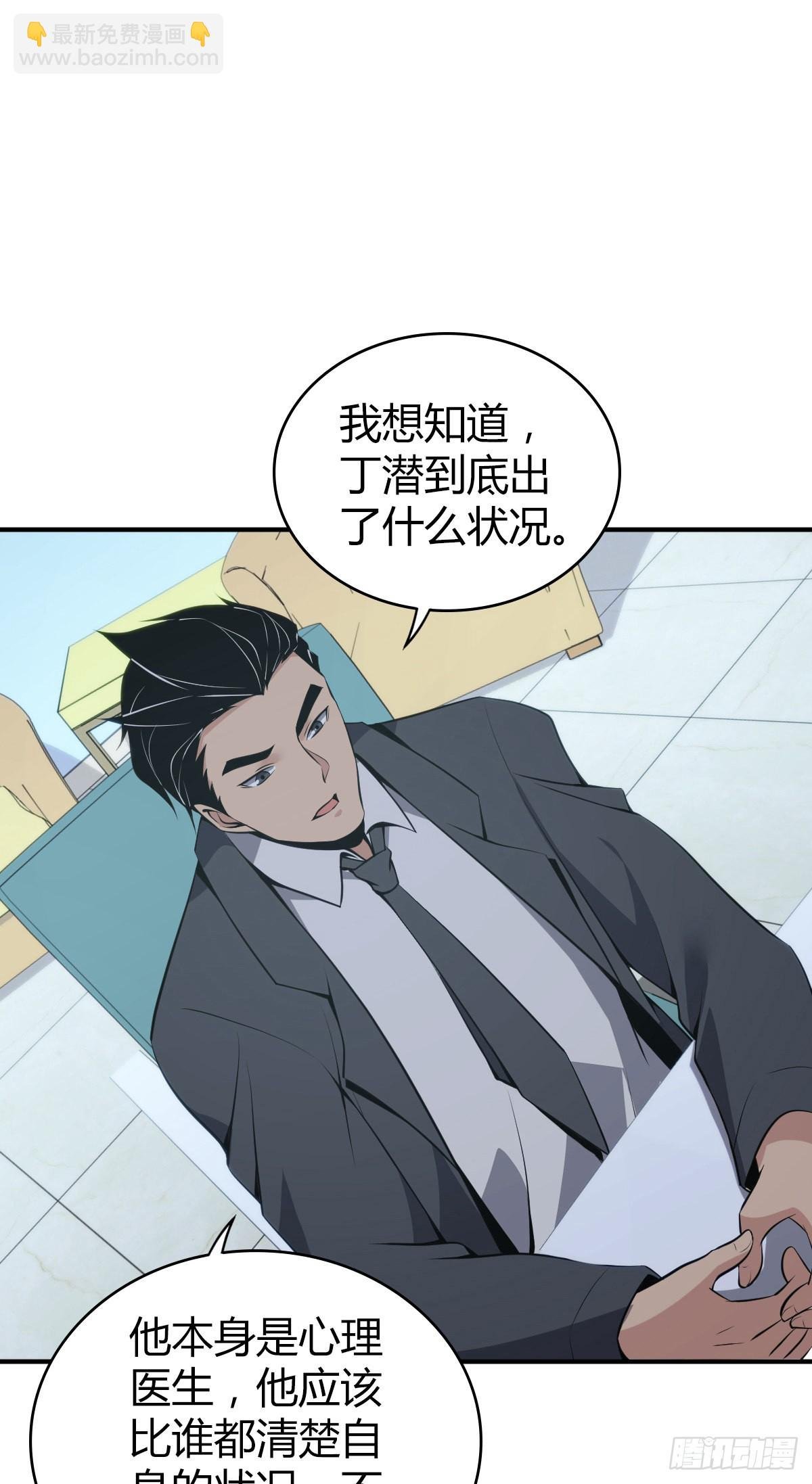 人体积木19