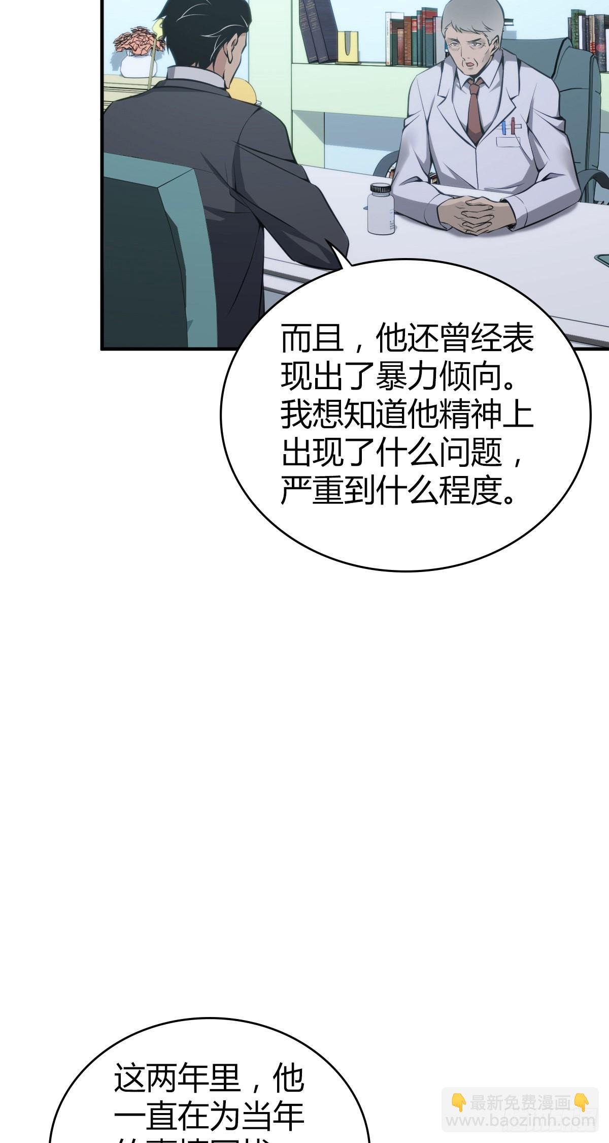 人体积木19