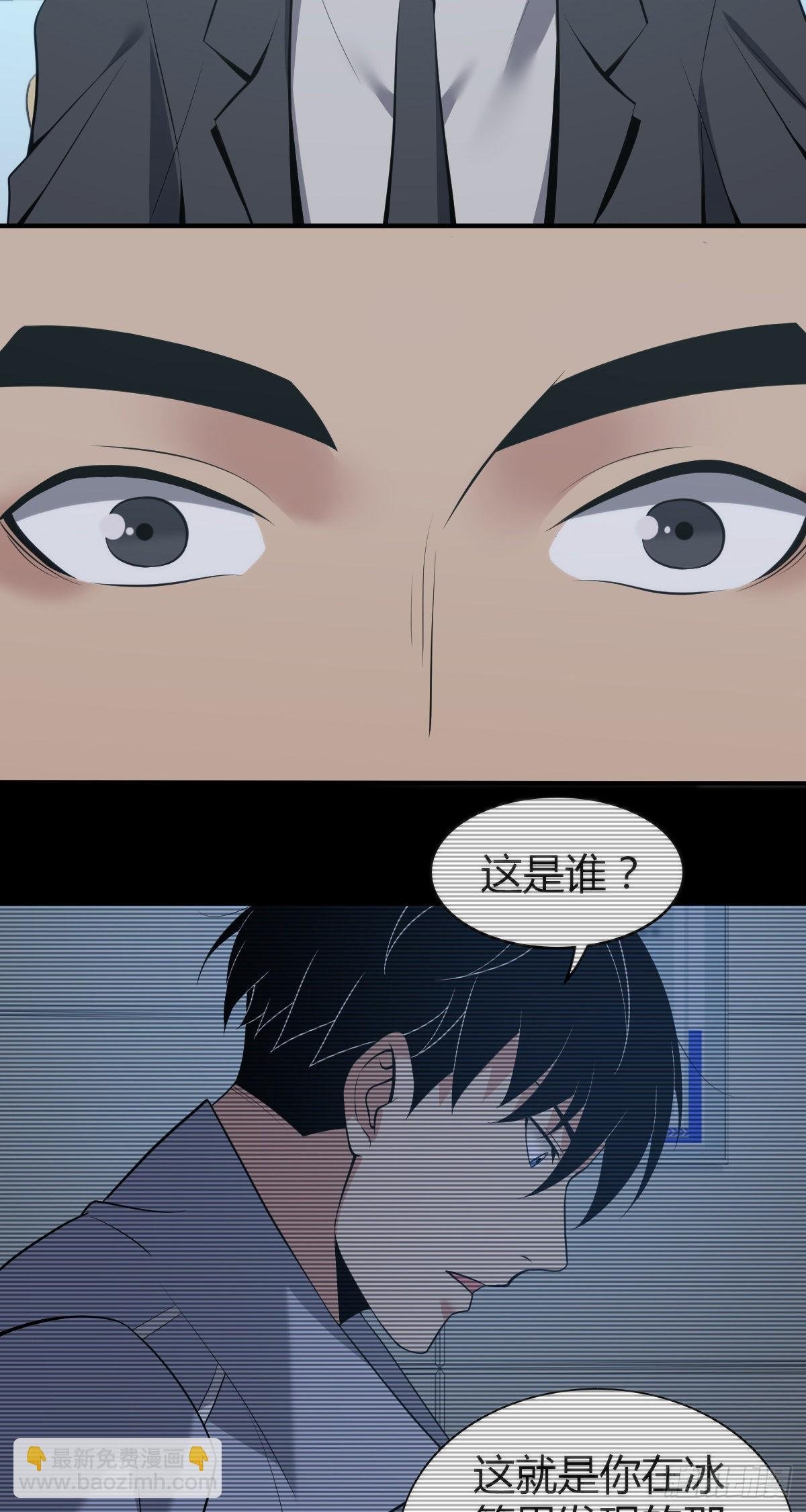 人体积木19