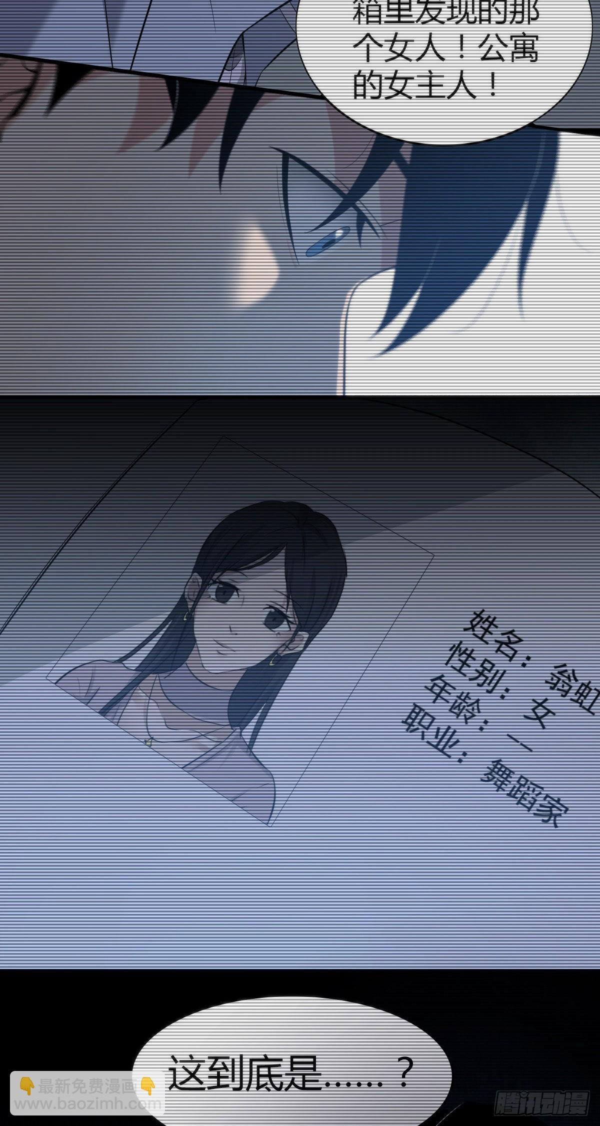 人体积木19