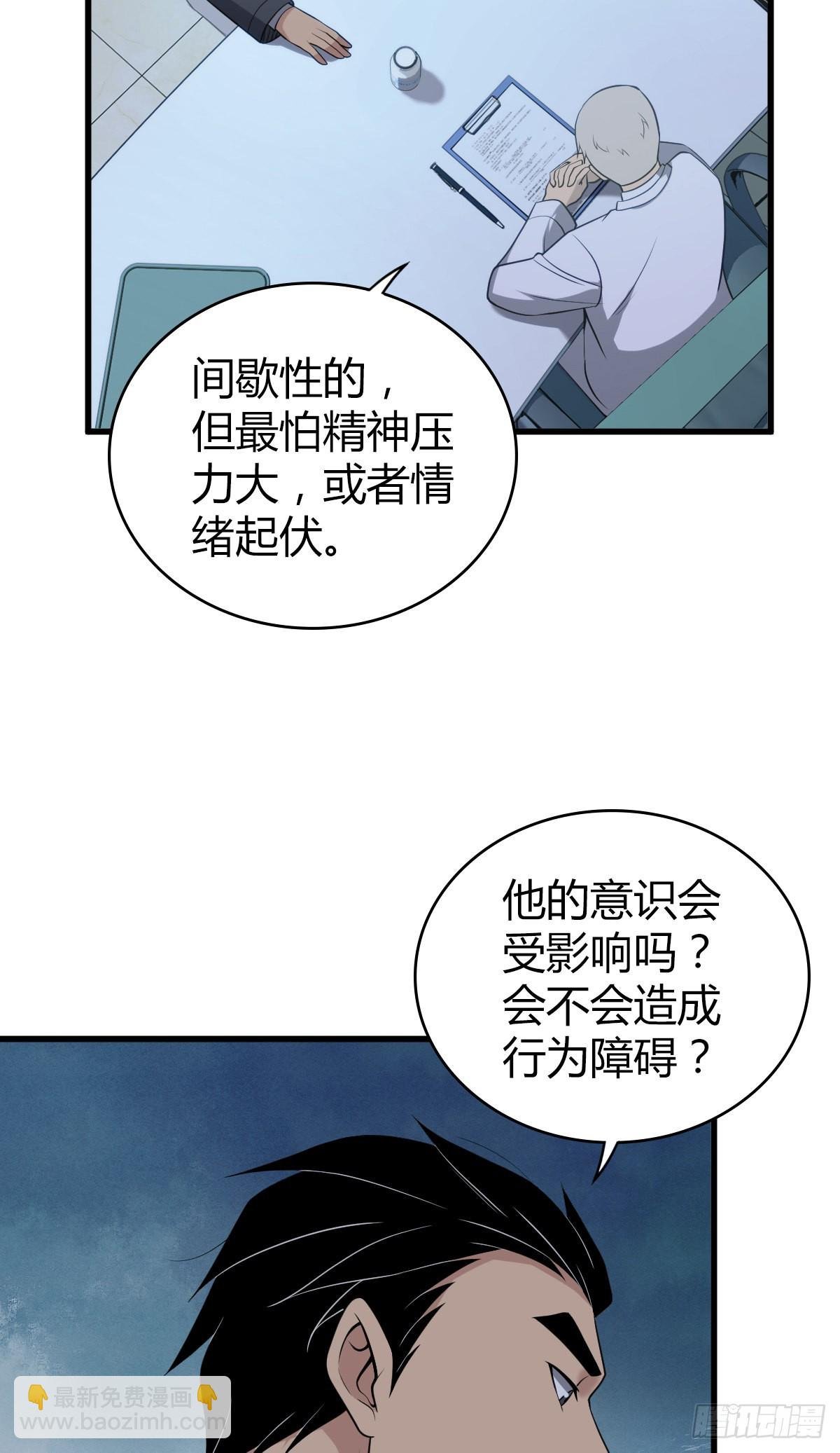 人体积木19