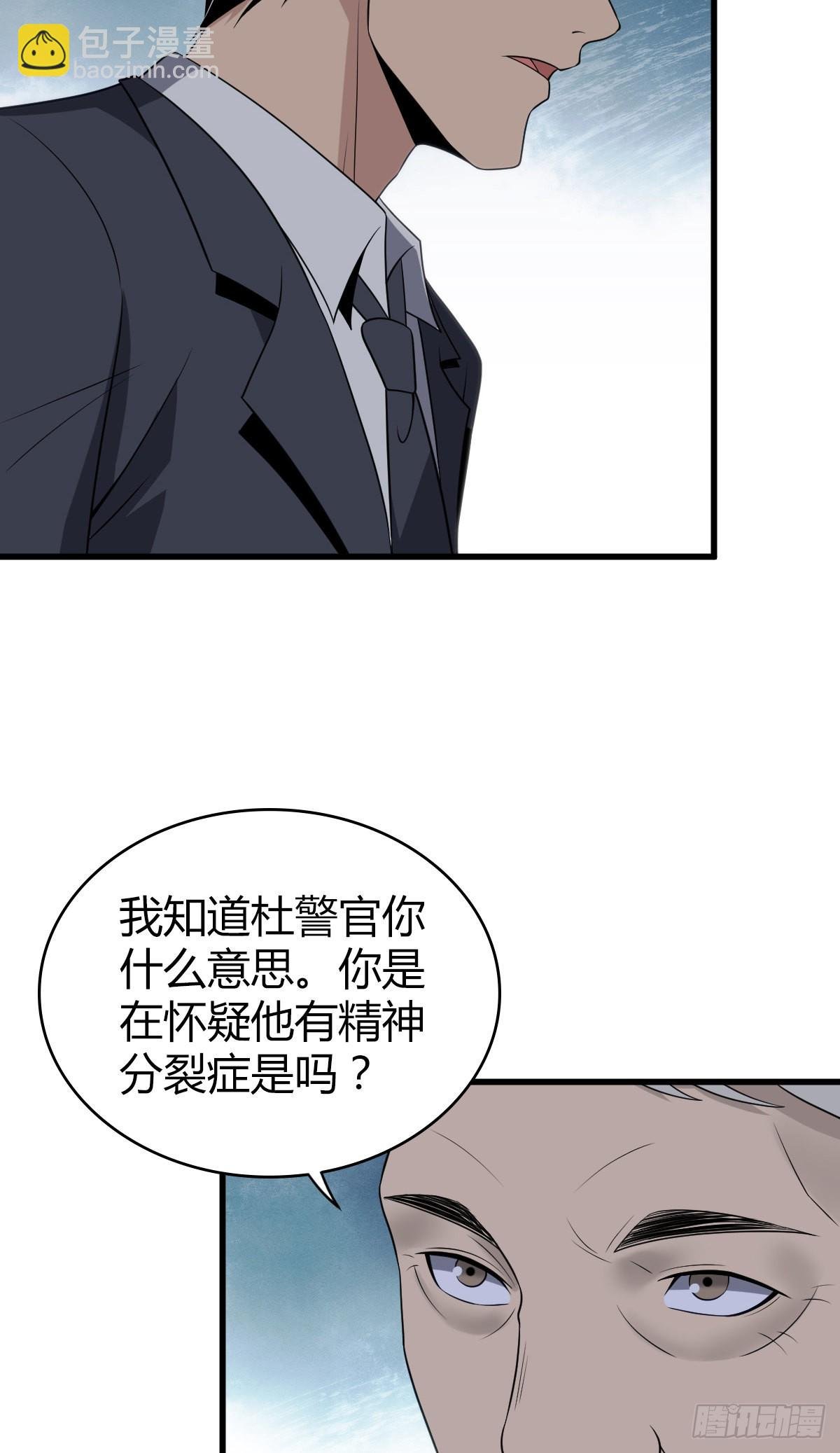人体积木19
