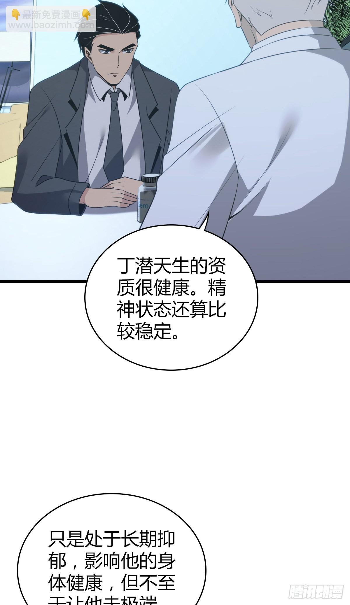 人体积木19