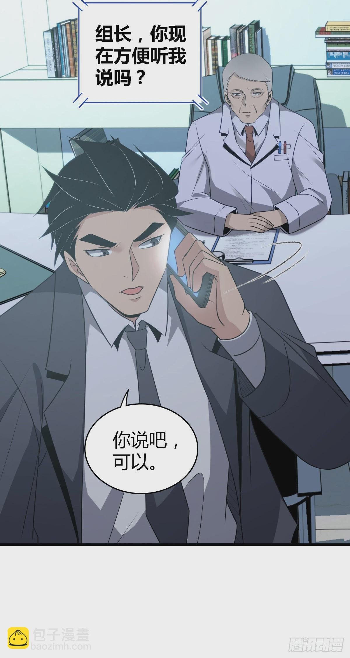 人体积木19