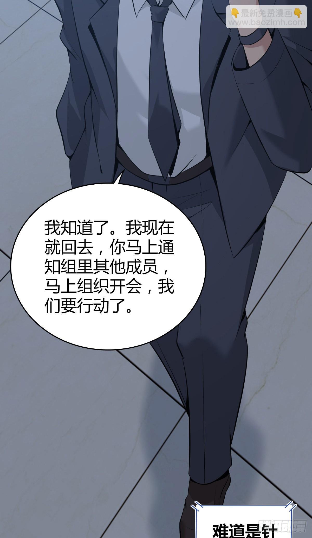人体积木20