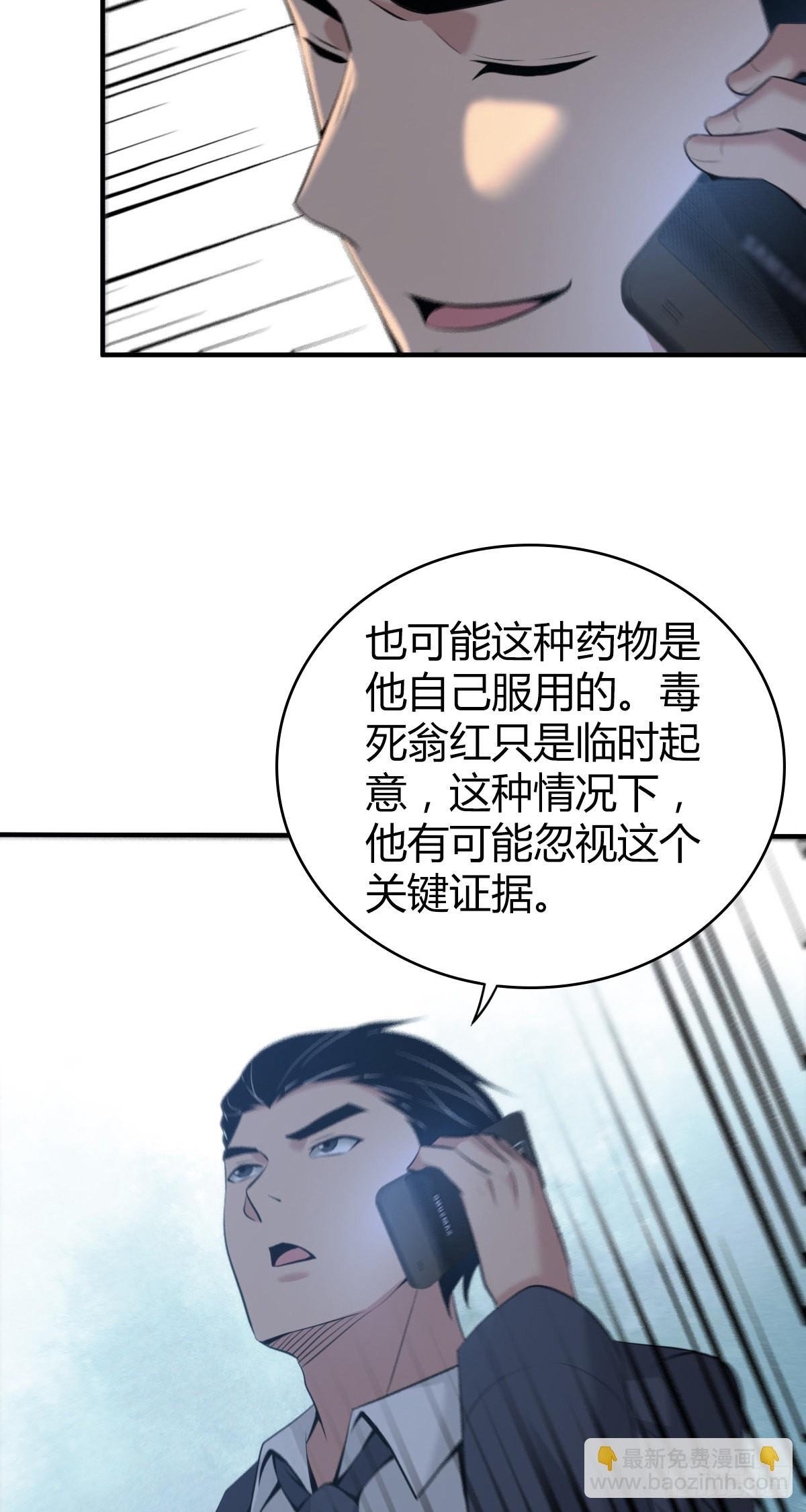 人体积木20