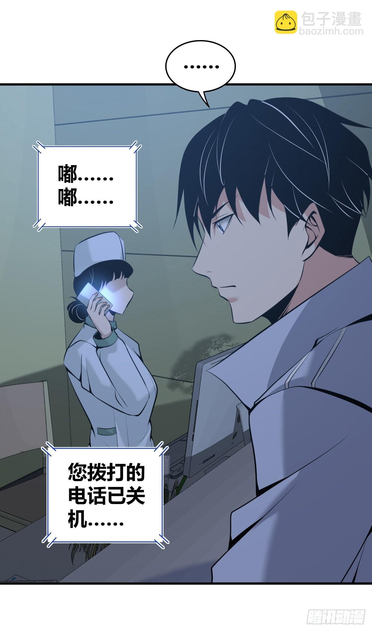 人体积木20