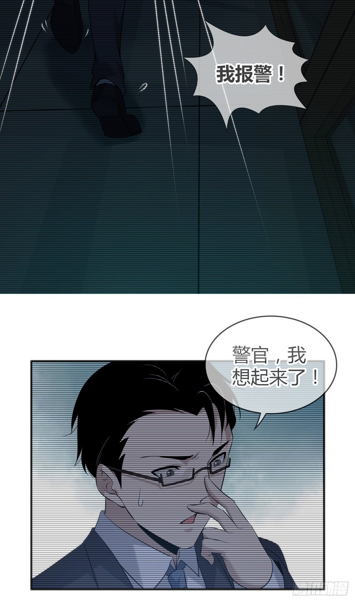 人体积木20
