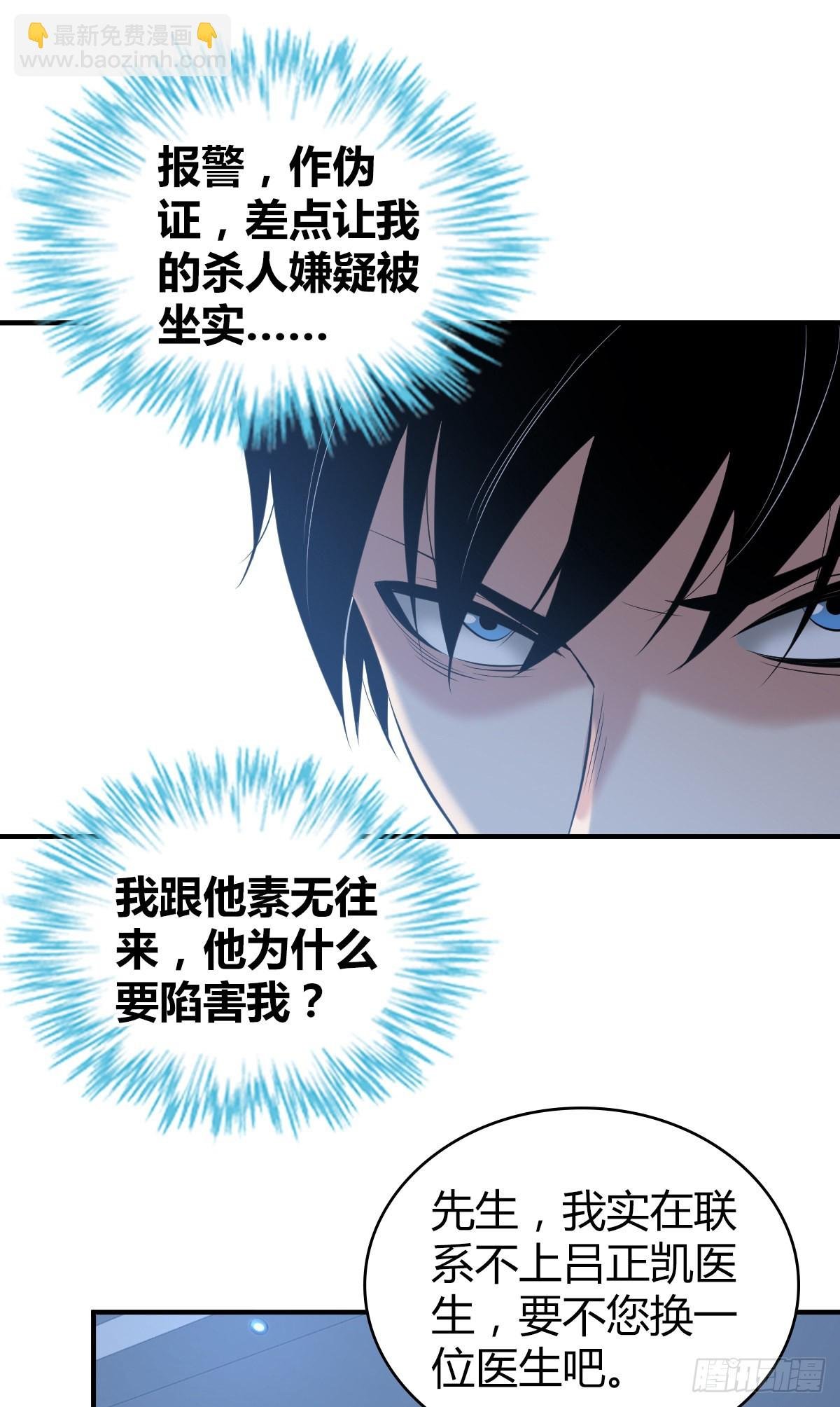 人体积木20