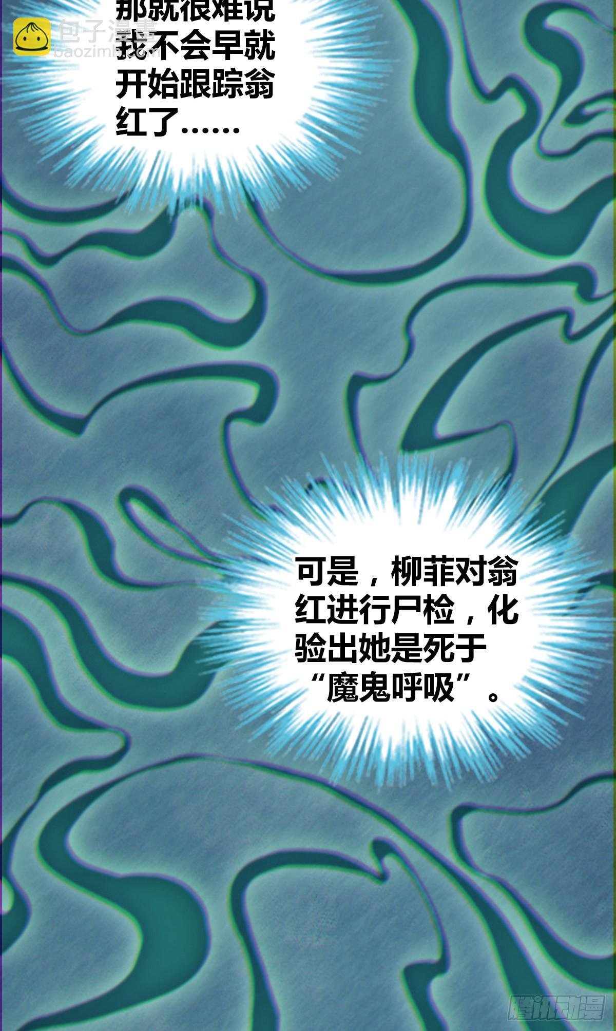 人体积木20