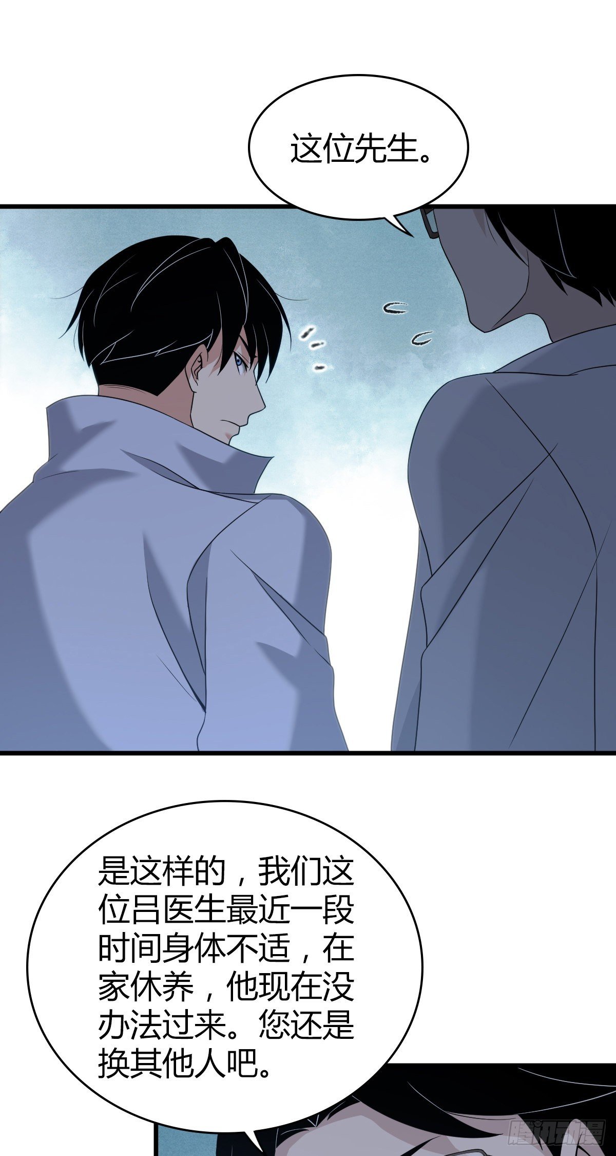 人体积木20
