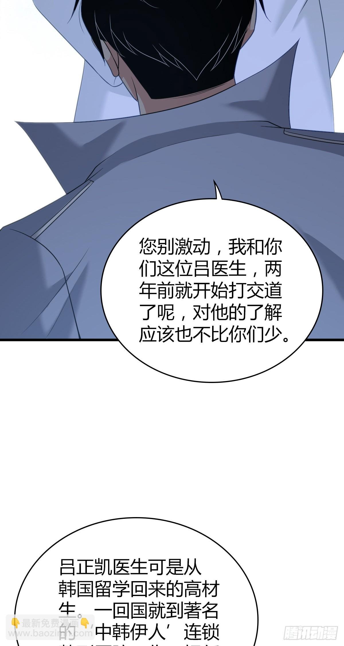人体积木20