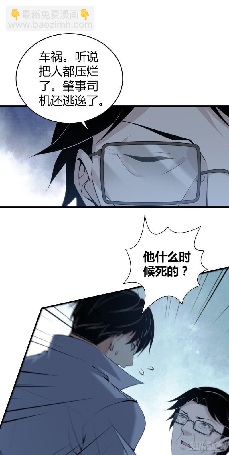 人体积木21