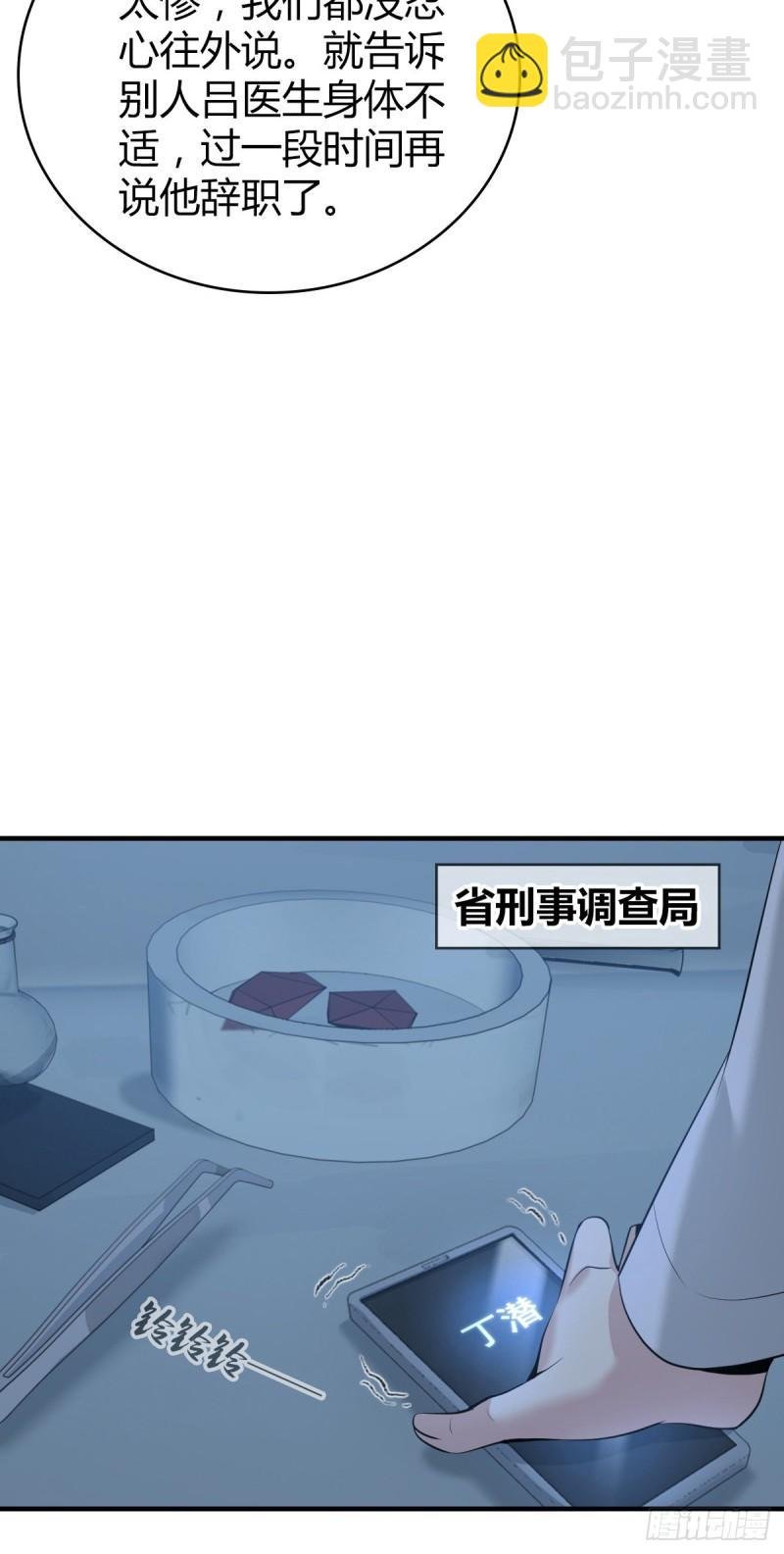 人体积木21