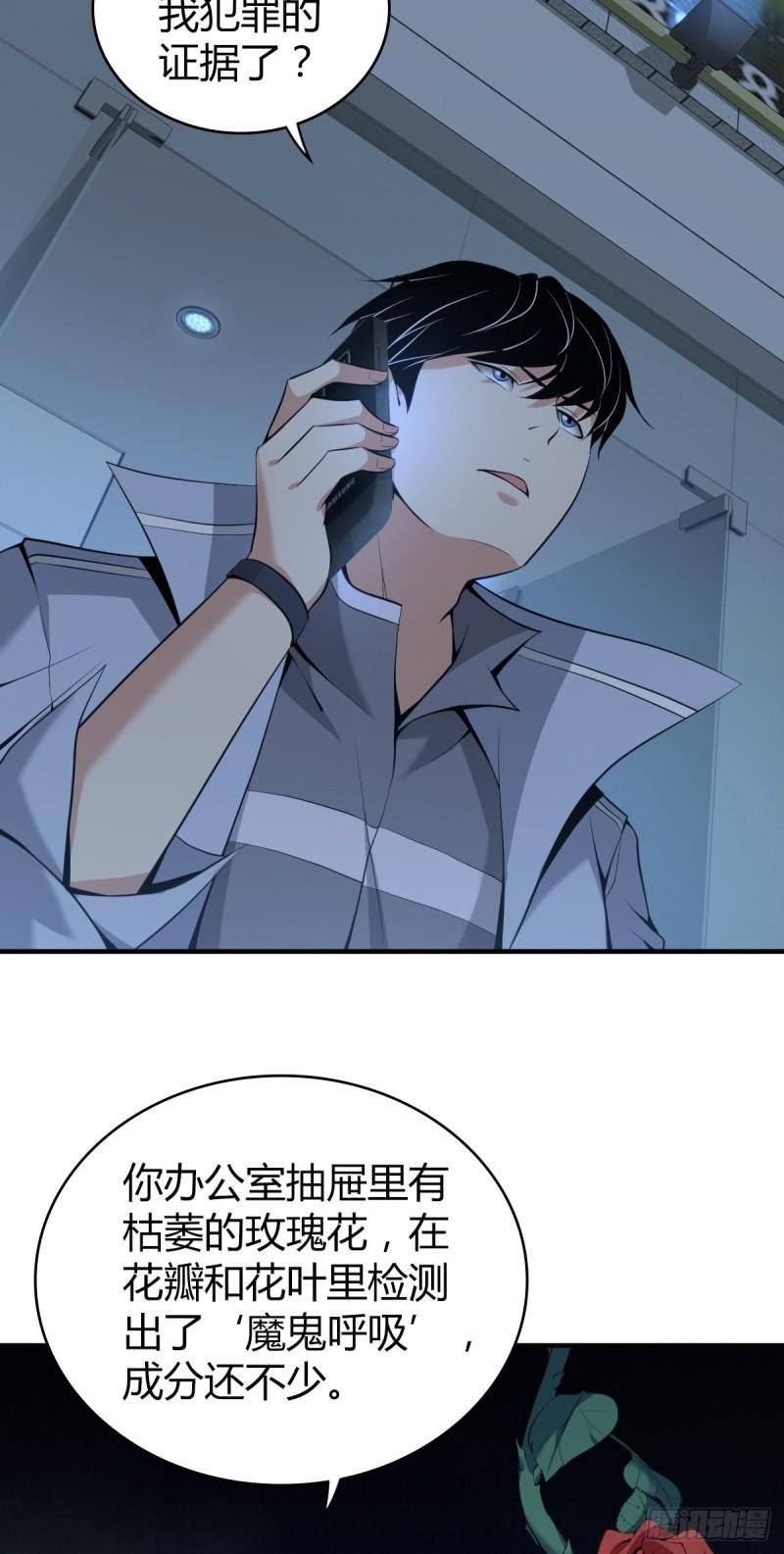 人体积木21