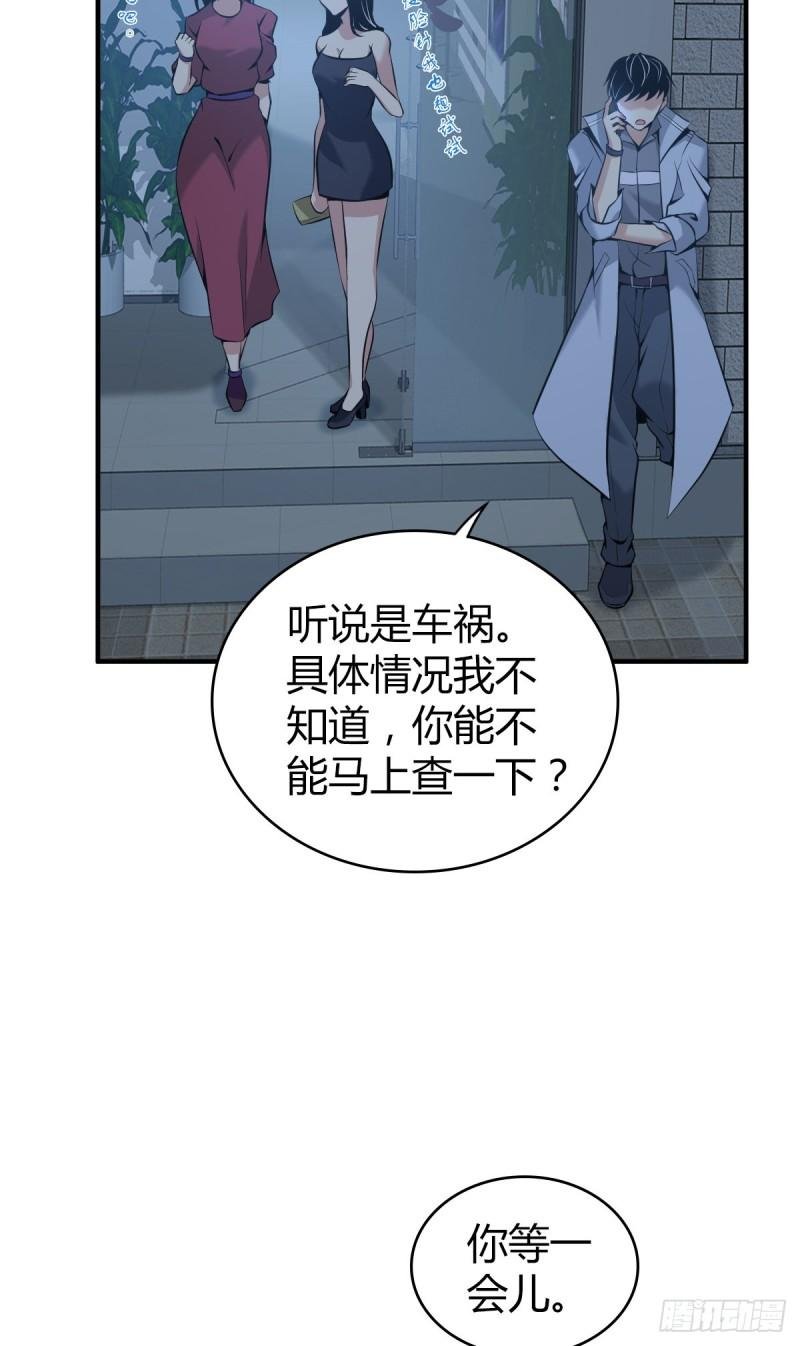 人体积木21