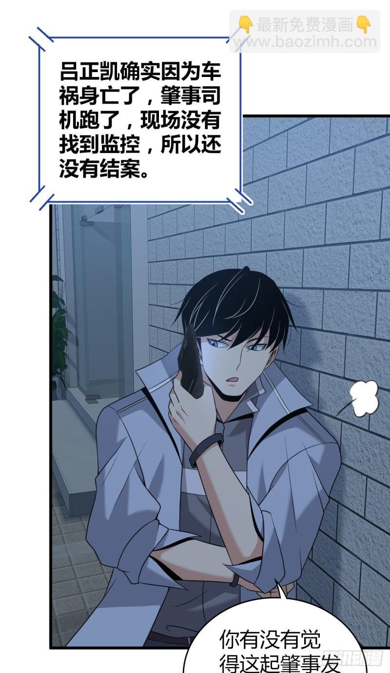 人体积木21