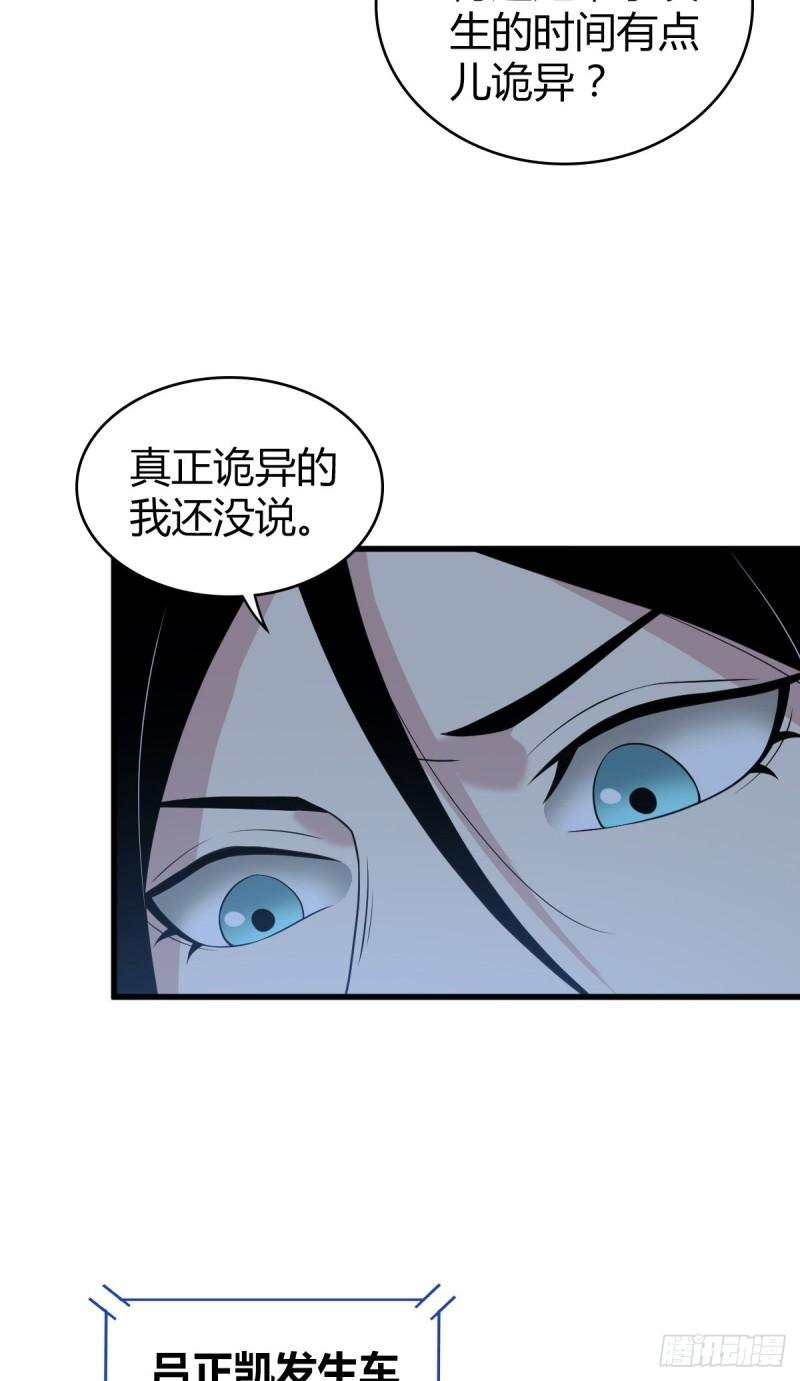 人体积木21