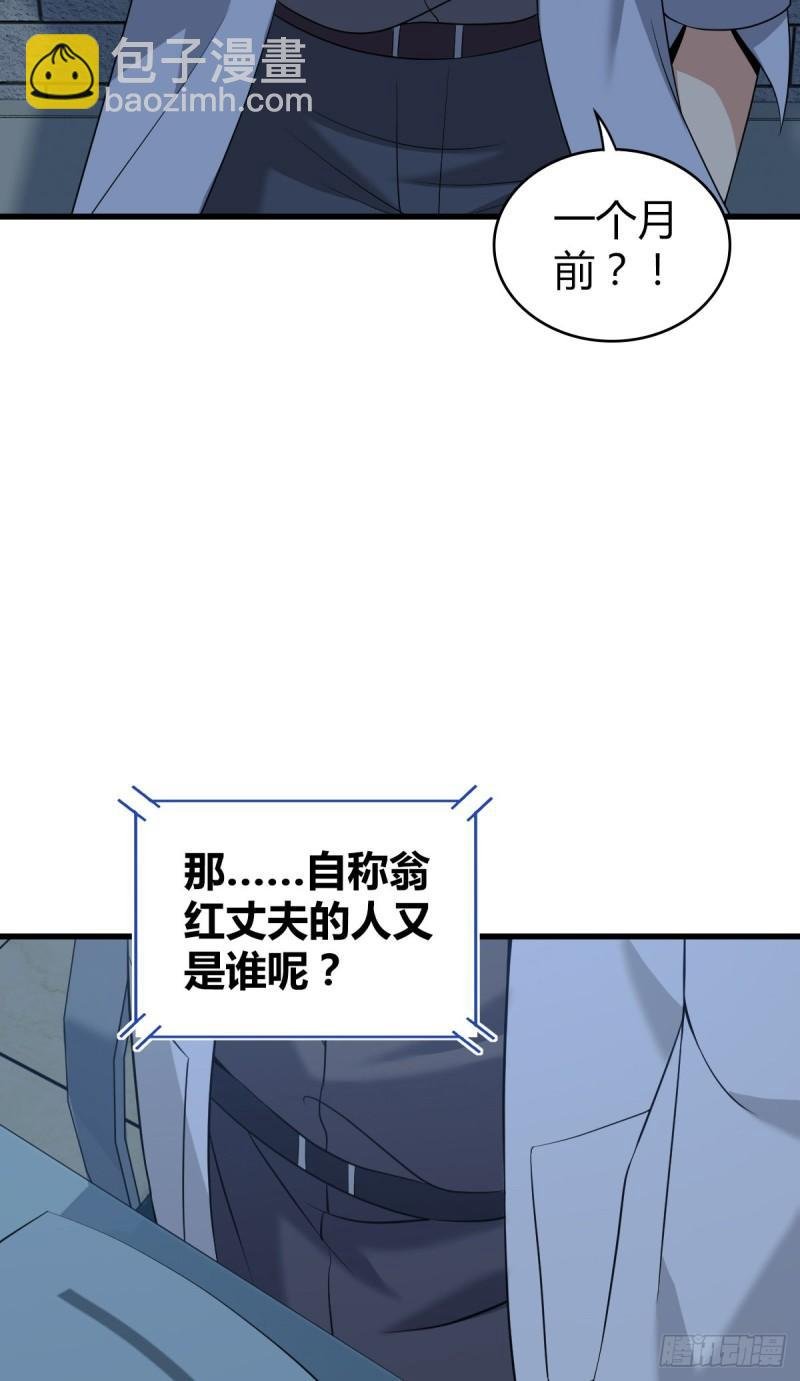 人体积木21